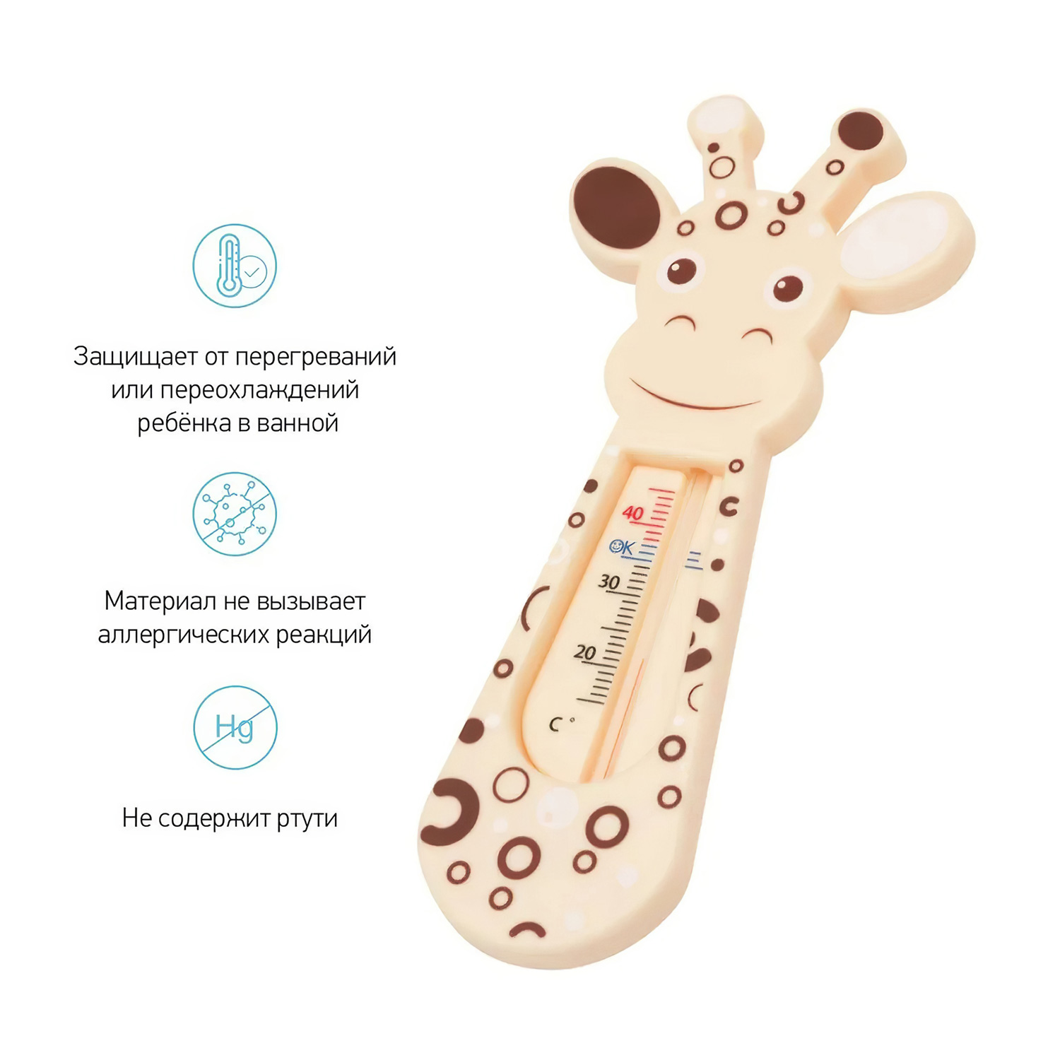 Термометр для воды ROXY-KIDS Giraffe - 2