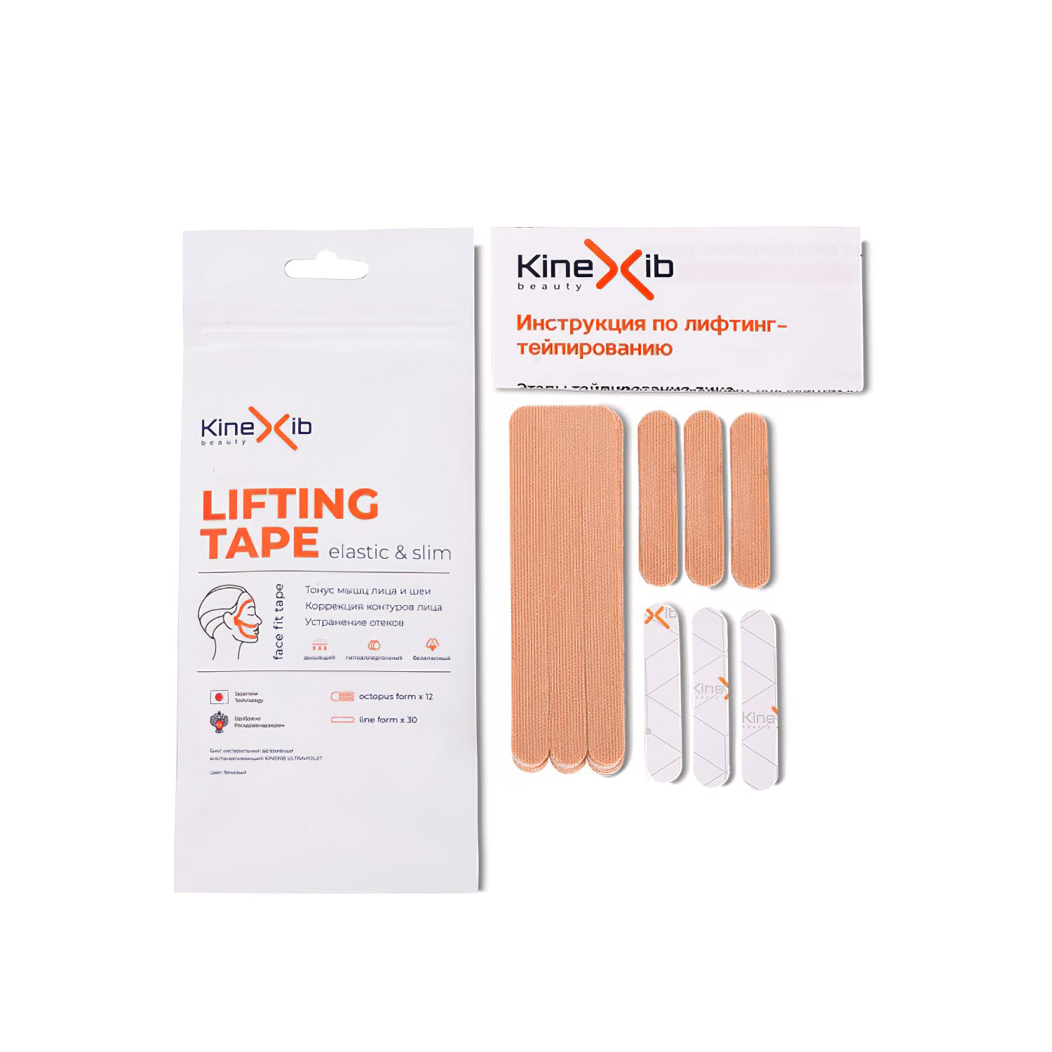 Кинезио тейп KINEXIB LIFTING TAPE Beauty для эстетического тейпирования - 1
