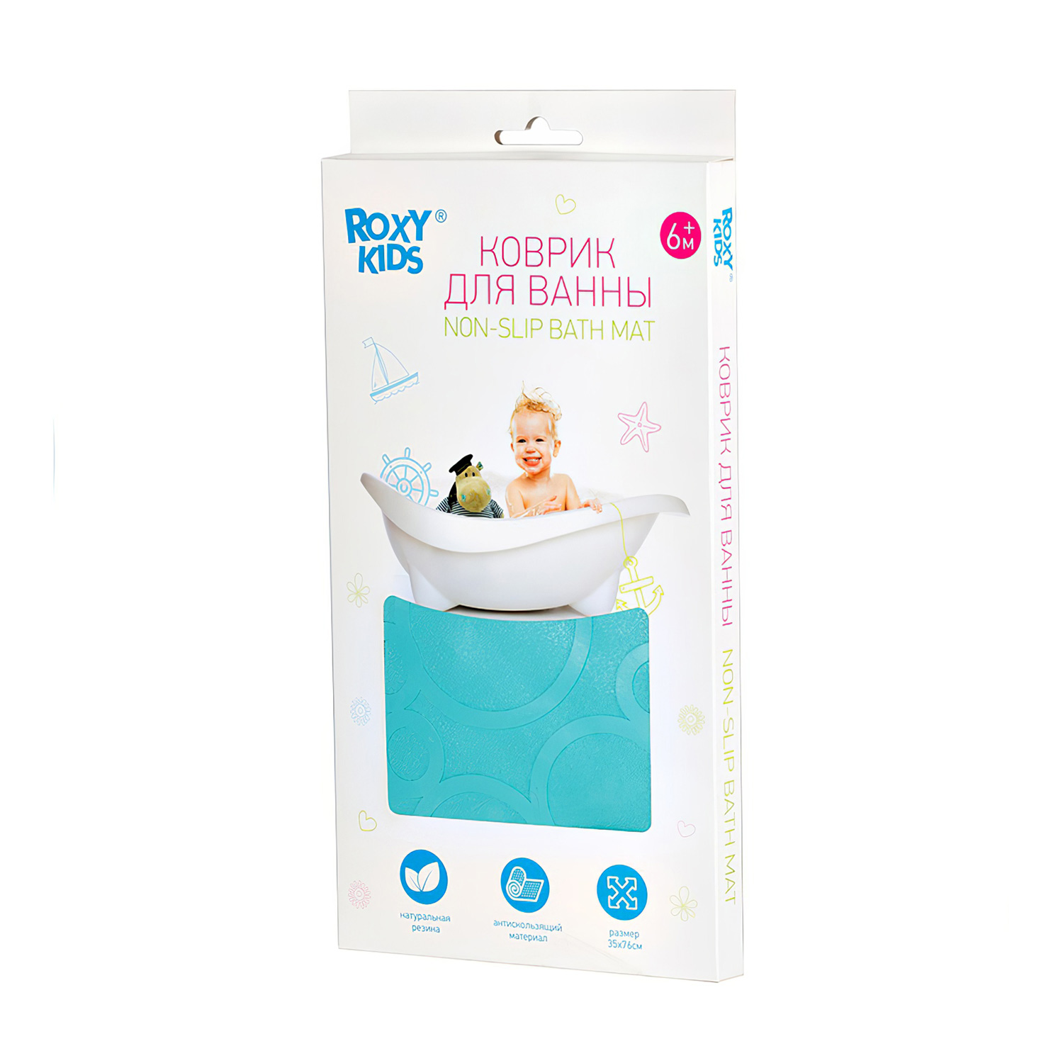 Коврик для ванны резиновый ROXY-KIDS BM-M188-1Y антискользящий без отверстий 35х76см - 4