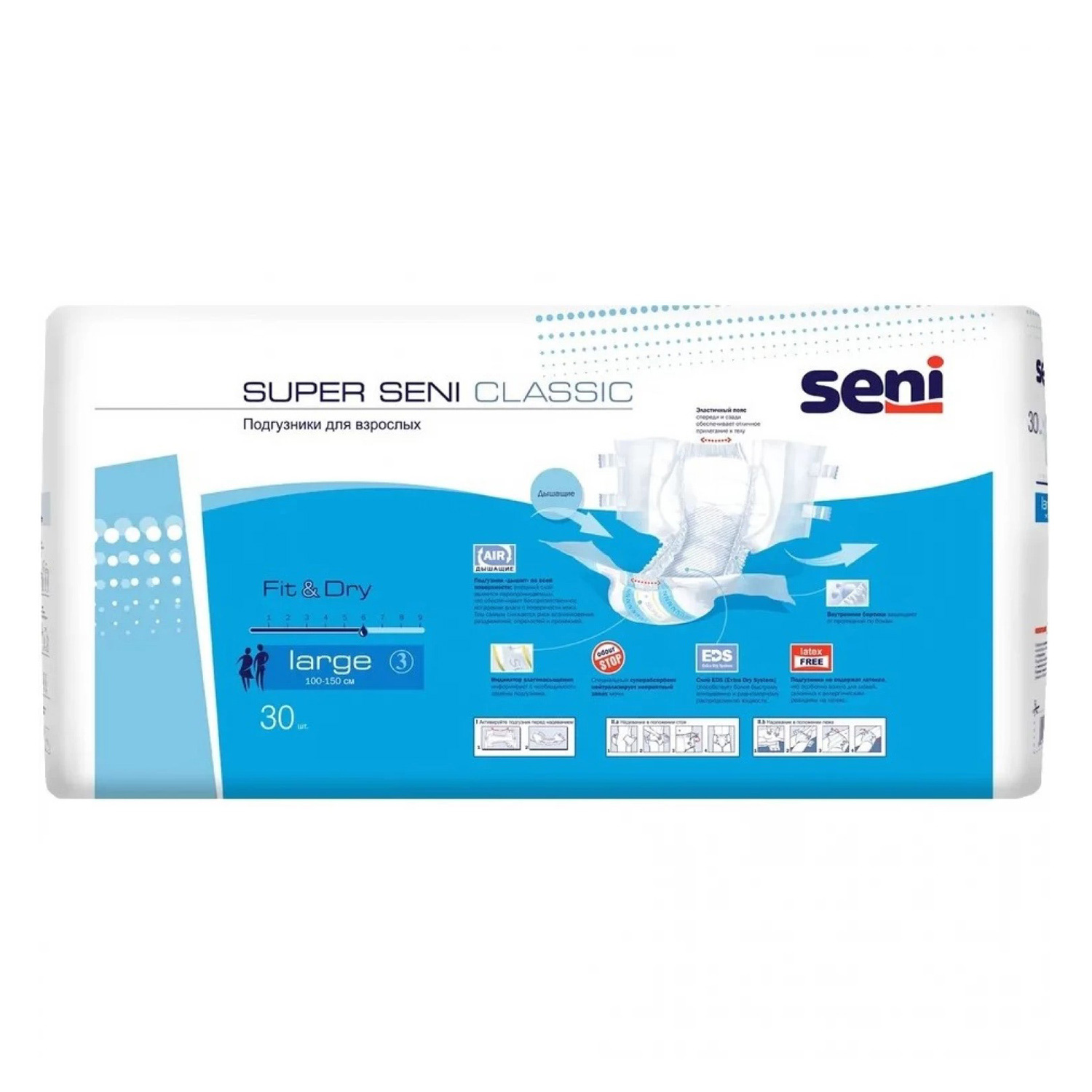 Подгузники для взрослых SENI Super Medium - 1