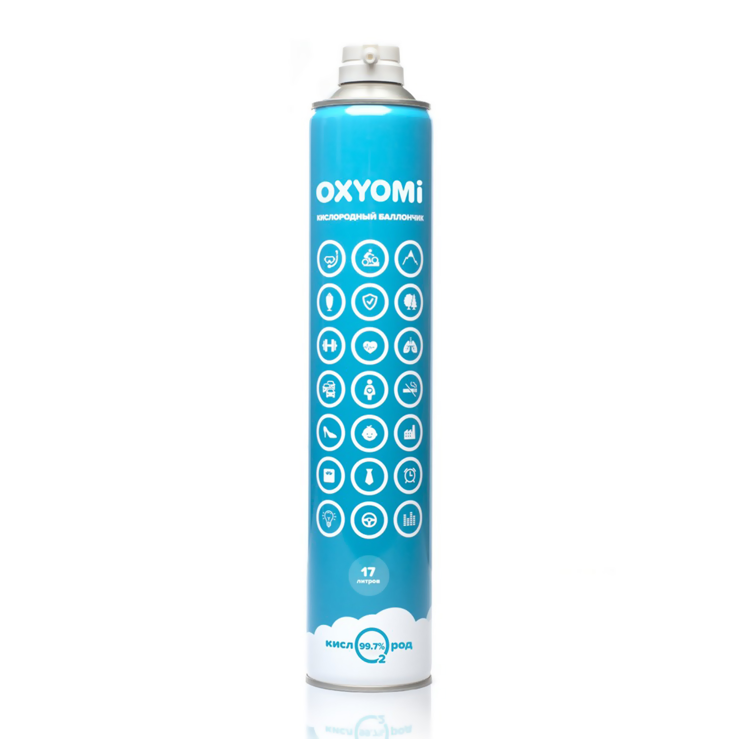 Кислородный баллончик OXYOMi 17 литров - 1
