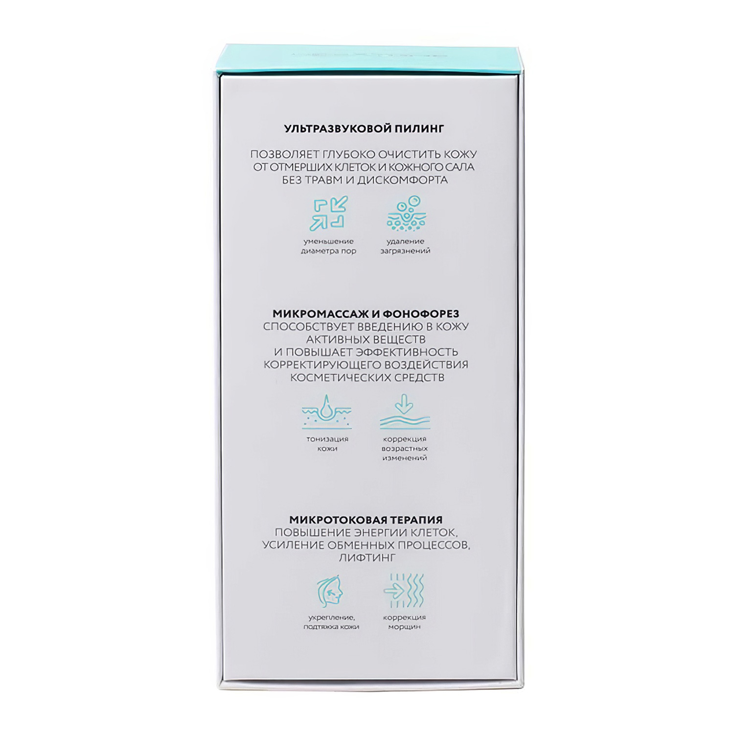 Аппарат GEZATONE Bio Sonic 770S для ультразвуковой чистки и лифтинга  - 4