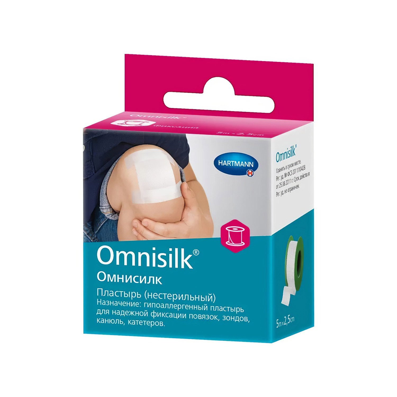 Пластырь HARTMANN Omnisilk фиксирующий шелковый белый 2,5см*5м - 1