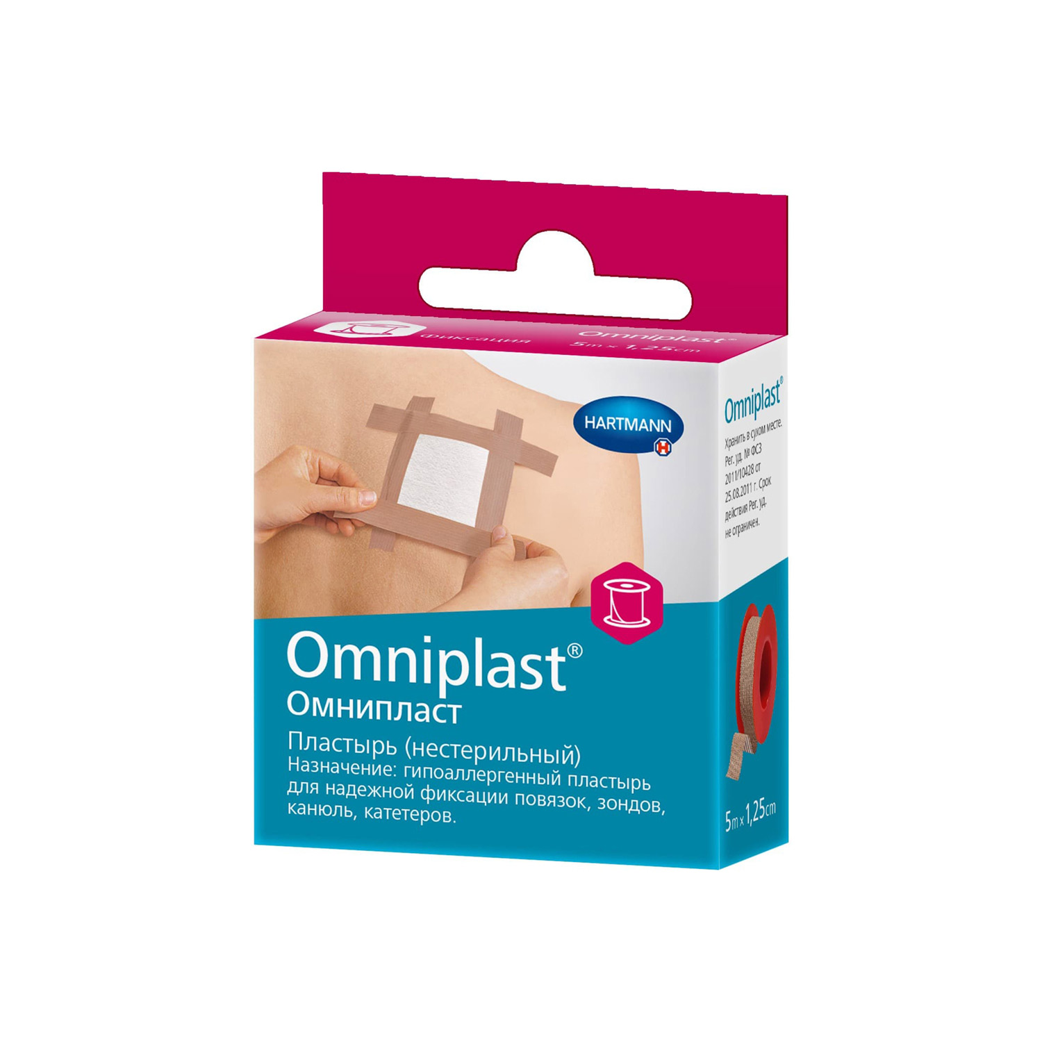 Пластырь HARTMANN Omniplast фиксирующий телесный 2,5см*5м  - 1