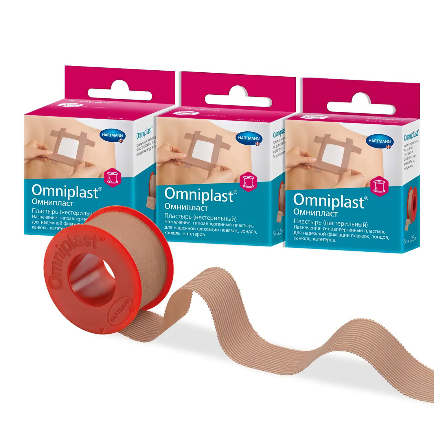 Пластырь HARTMANN Omniplast фиксирующий телесный 2,5см*5м  - 13