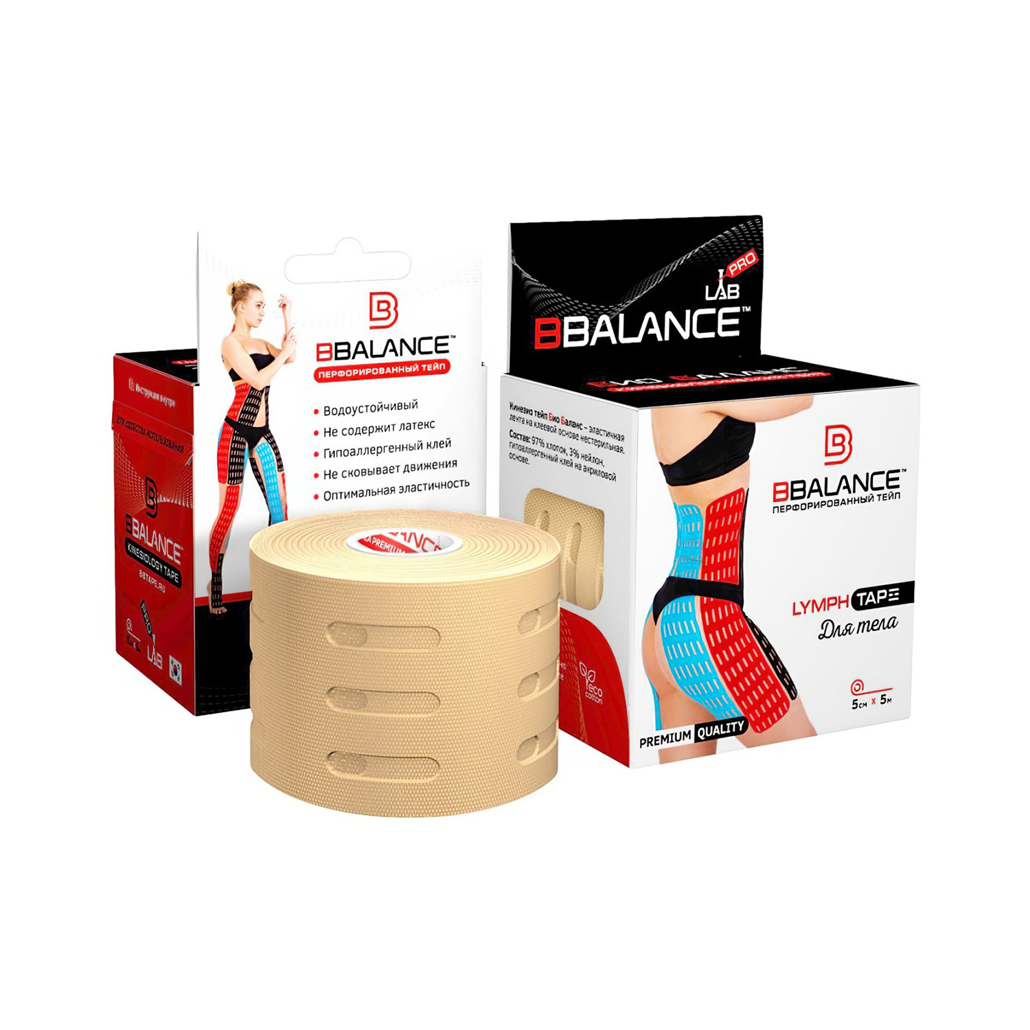 Кинезио тейп для тела BB Lymph Tape 5см x 5м бежевый перфорированный  - 2