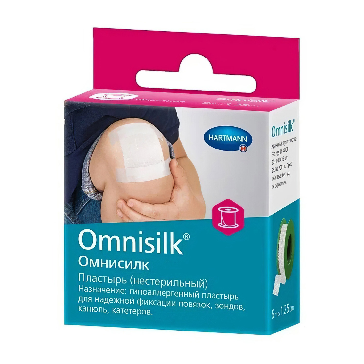 Пластырь HARTMANN Omnisilk фиксирующий шелковый белый 2,5см*5м