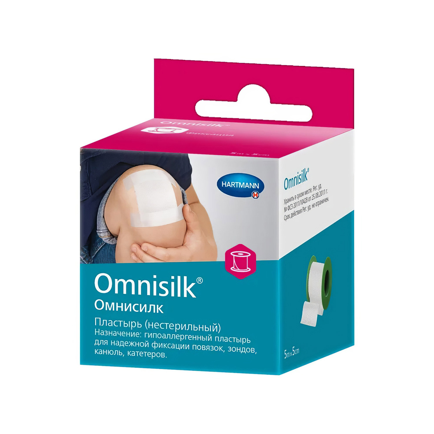 Пластырь HARTMANN Omnisilk фиксирующий шелковый белый 2,5см*5м - 3