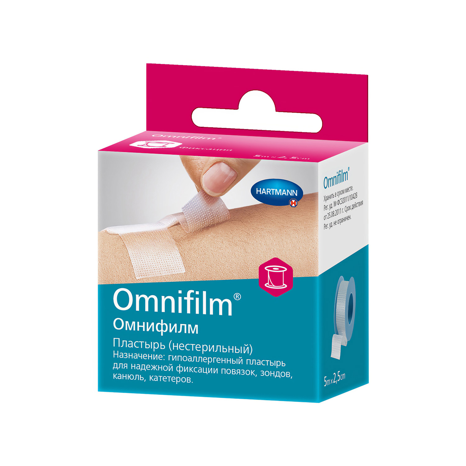 Пластырь HARTMANN Omnifilm фиксирующий прозрачный 2,5см*5м