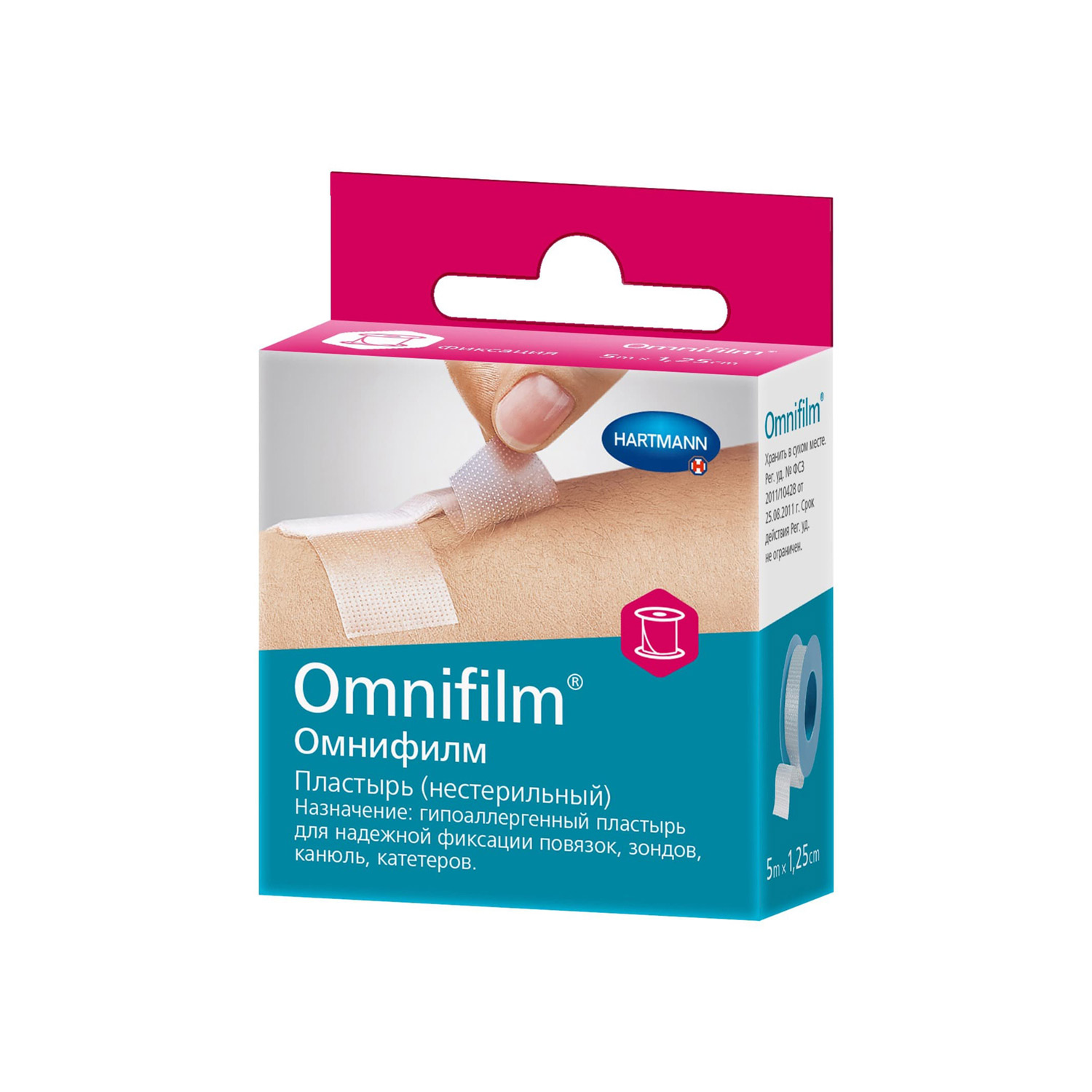Пластырь HARTMANN Omnifilm фиксирующий прозрачный 2,5см*5м - 1