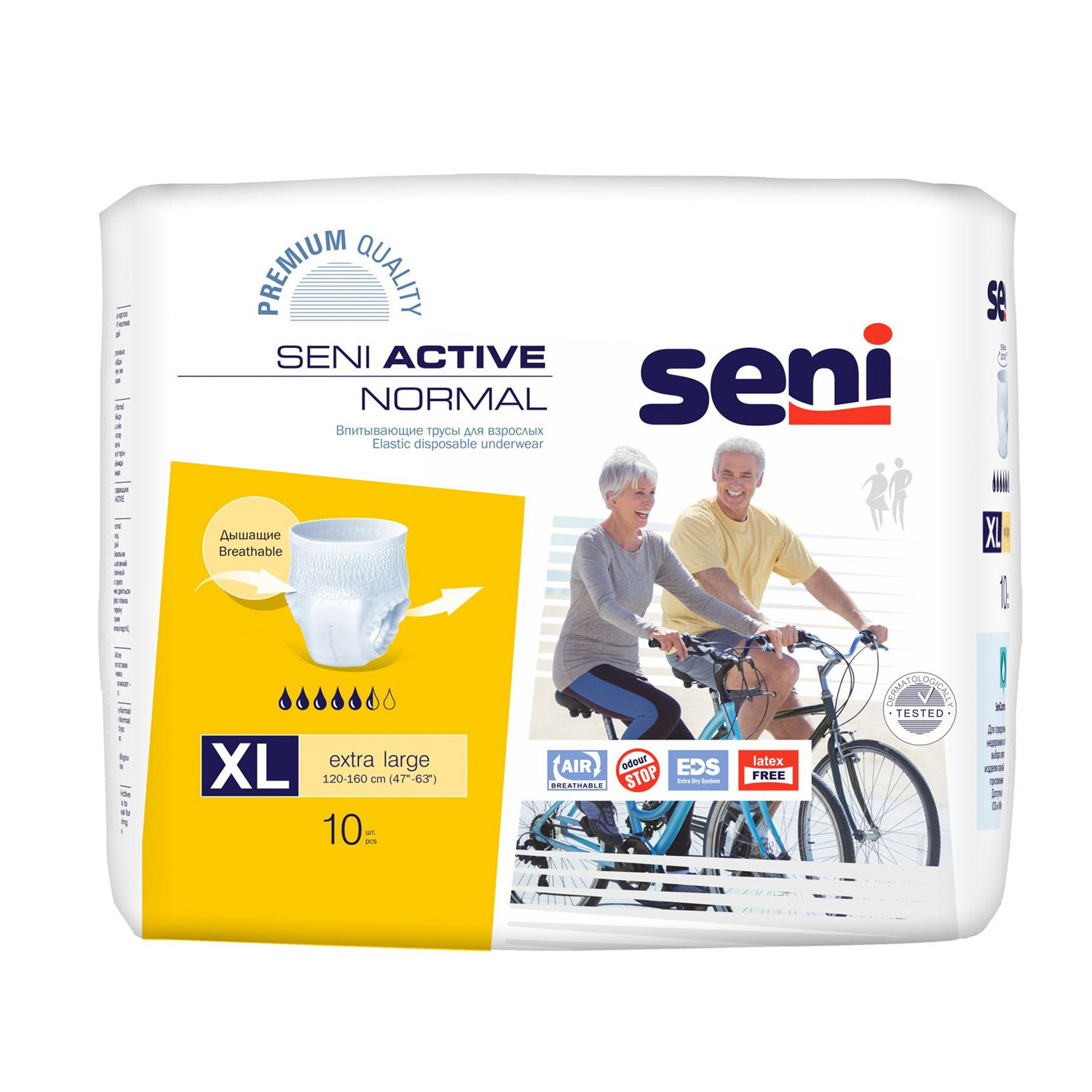 Трусы для взрослых впитывающие SENI Active Normal L 30 штук, 5+ капель - 5