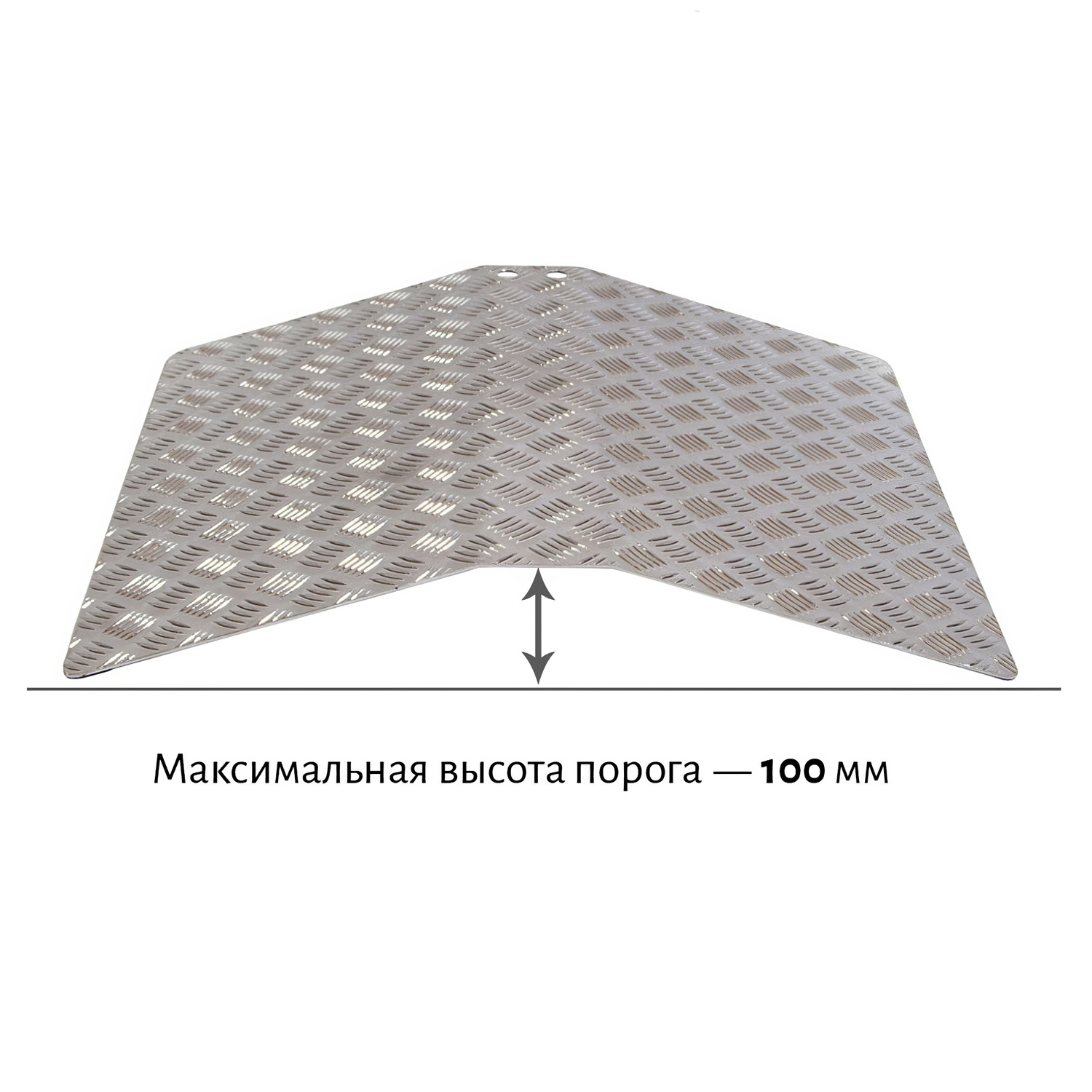Пандус перекатной МЕГА-ОПТИМ ПП-58х60см, до 270кг - 2