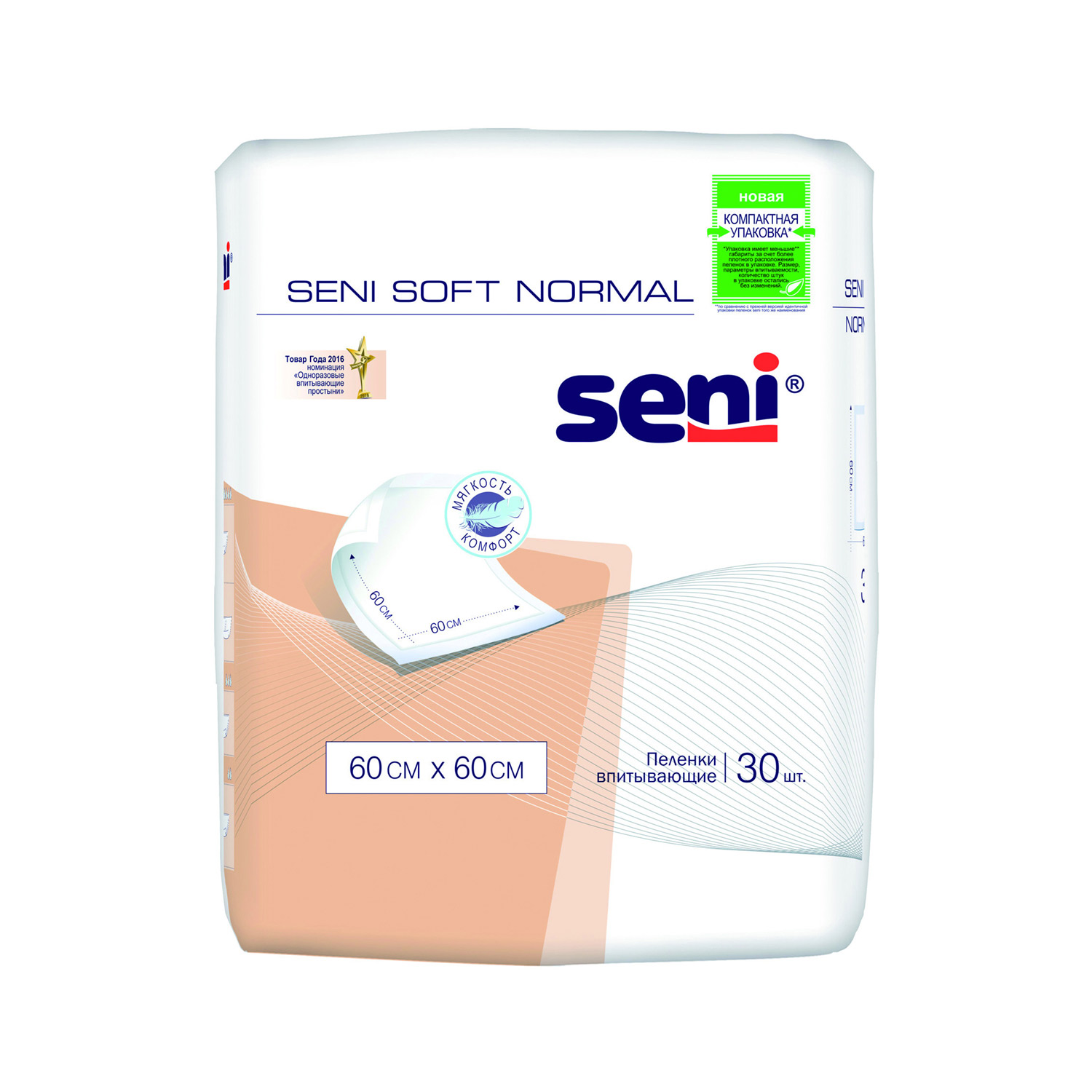 Пеленки SENI Soft Normal 60х60см 30штук одноразовые впитывающие для лежачих больных