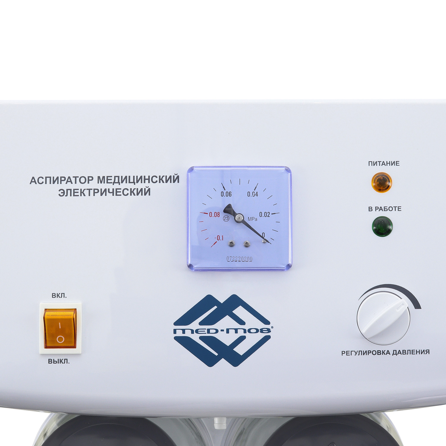 Отсасыватель электрический MED-MOS Н002 - 5