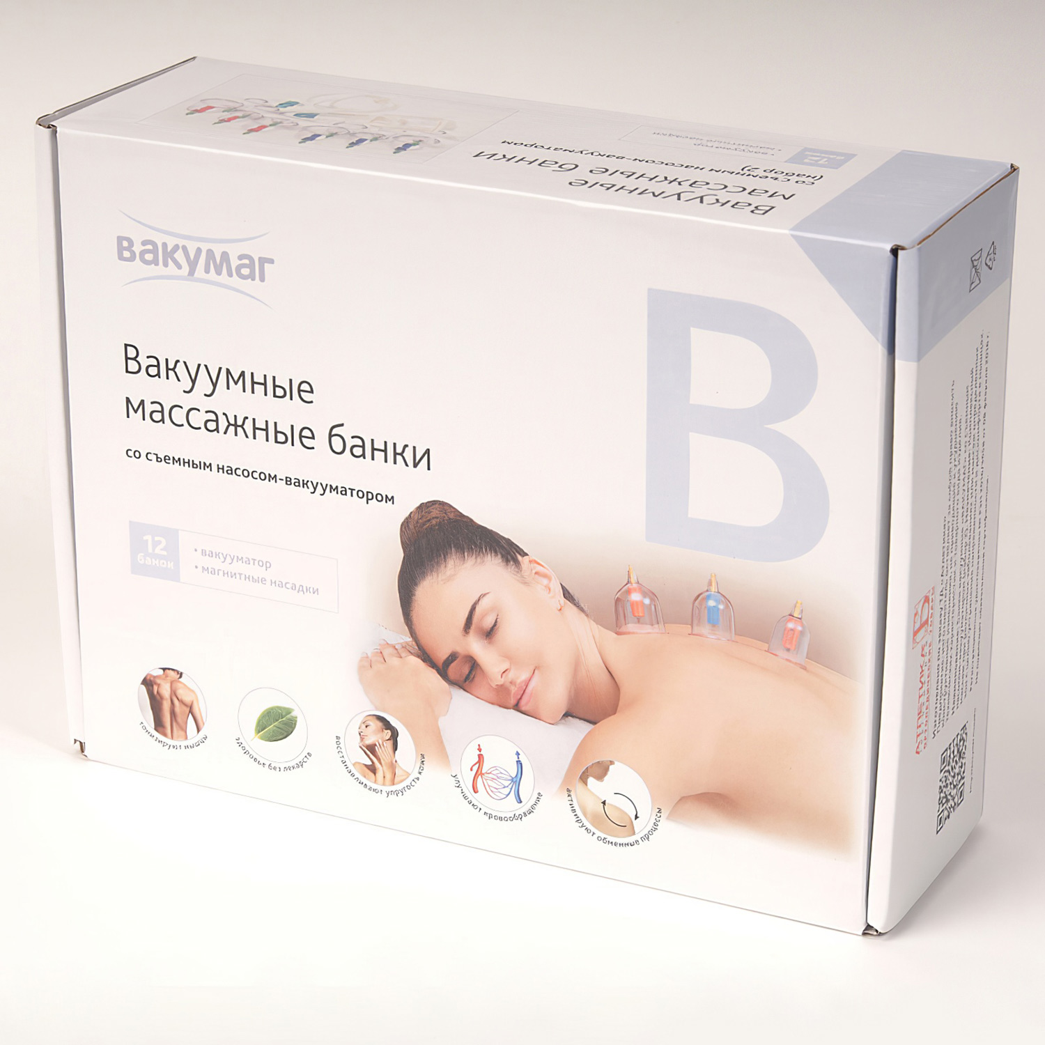Банки вакуумные ВАКУМАГ YS-0012 массажные с насосом-вакууматором 12шт - 3