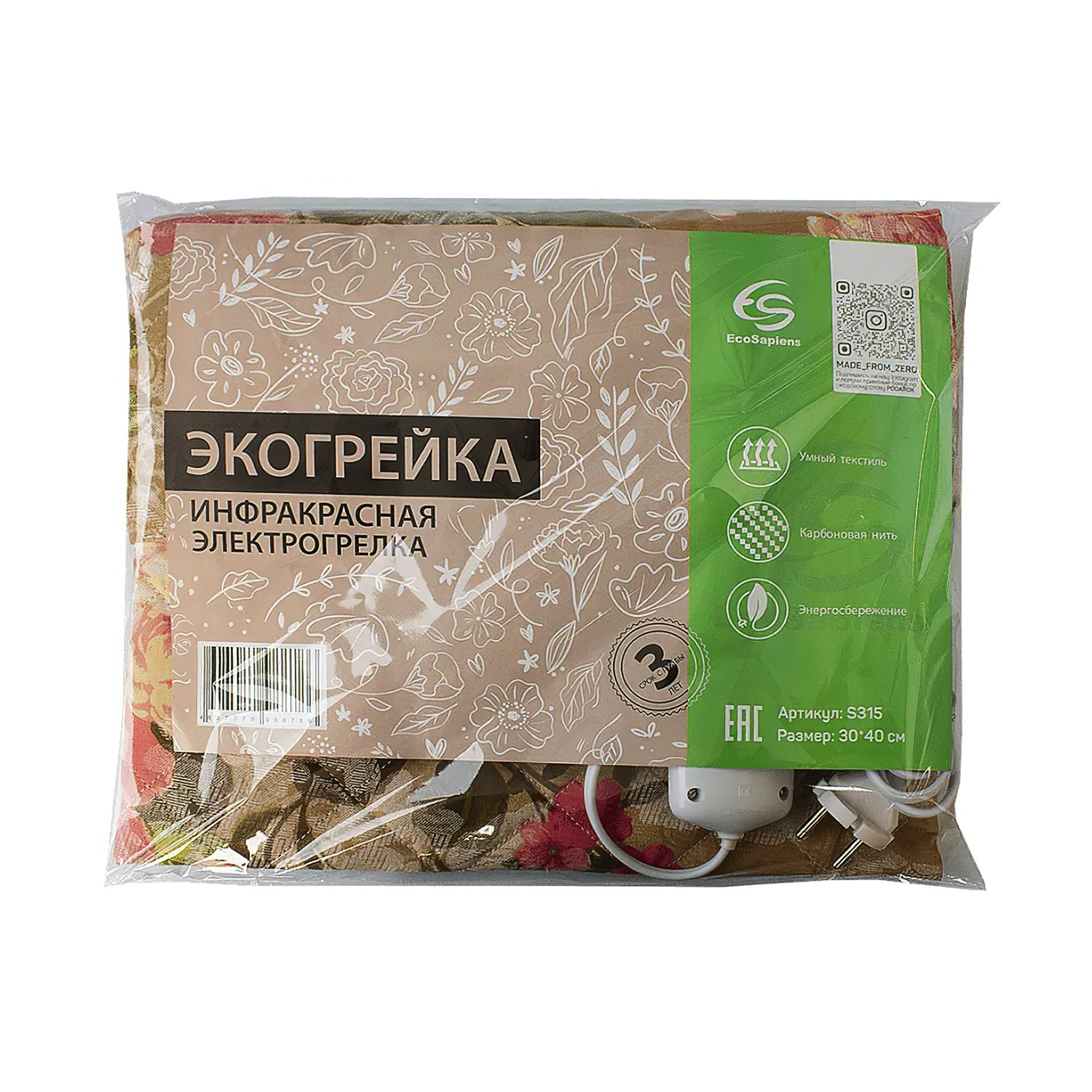 Электрогрелка для тела EcoSapiens S315 Экогрейка размер 30х40см - 5