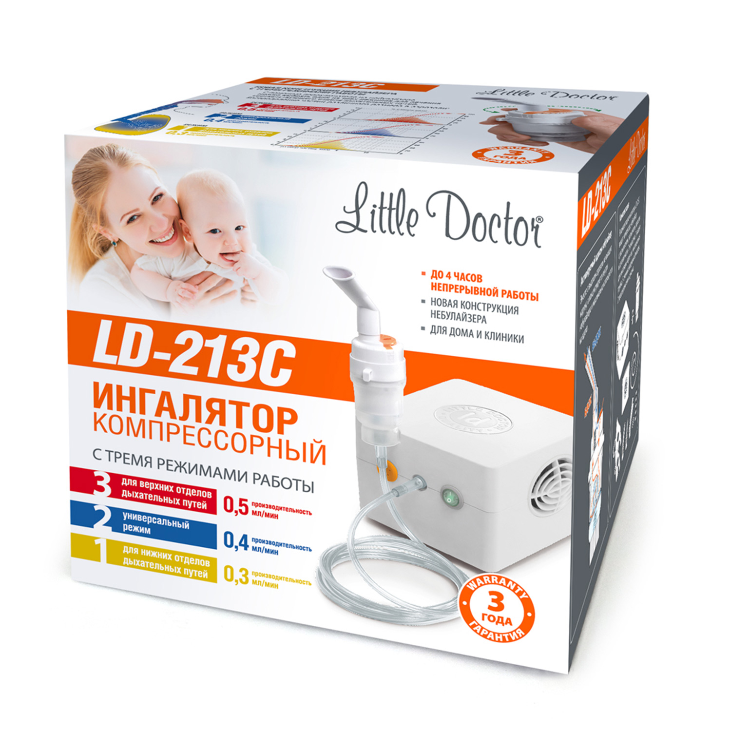Ингалятор (небулайзер) компрессорный LD-213С для взрослых и детей с маской - 7