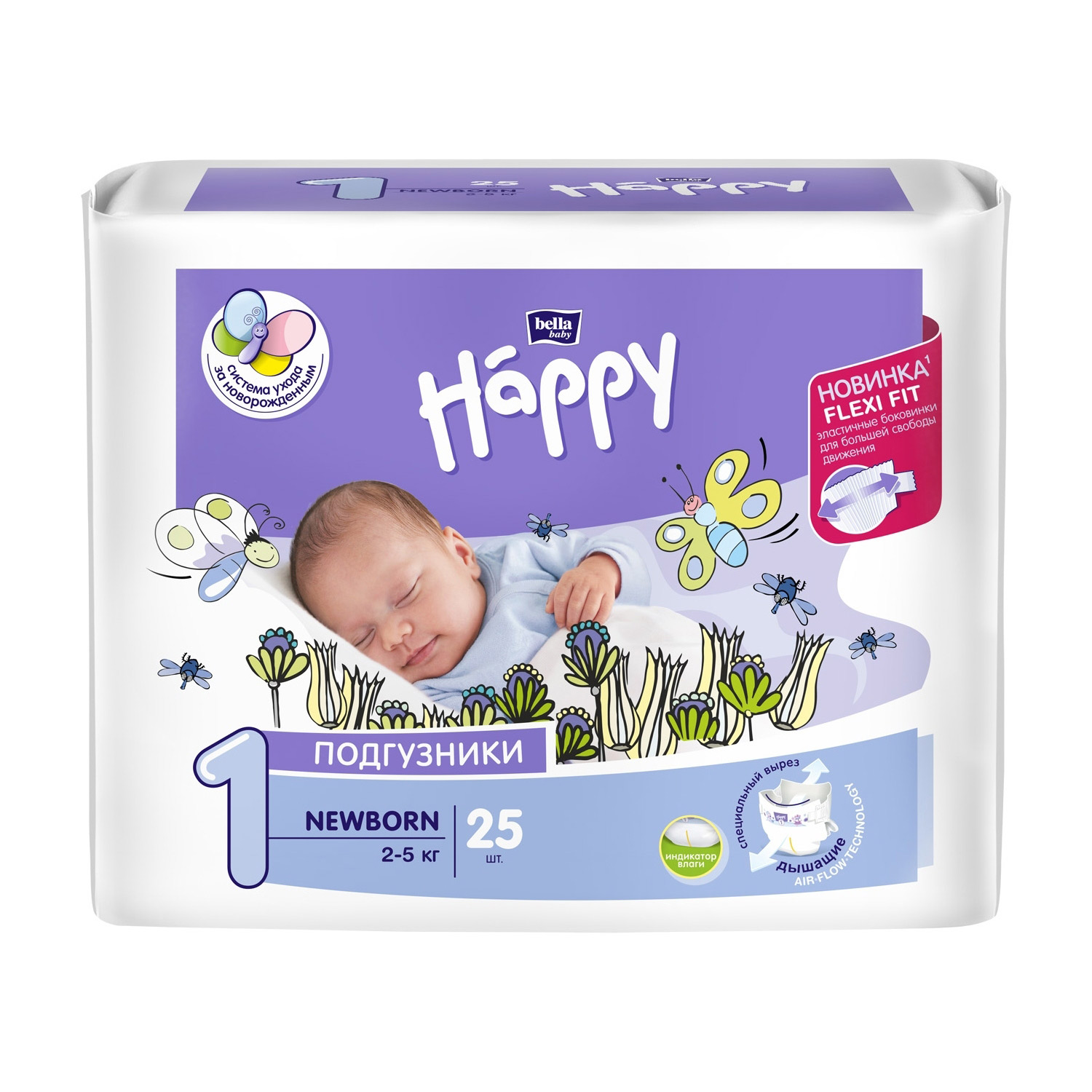 Подгузники для новорожденных Happy 2-5кг 25шт