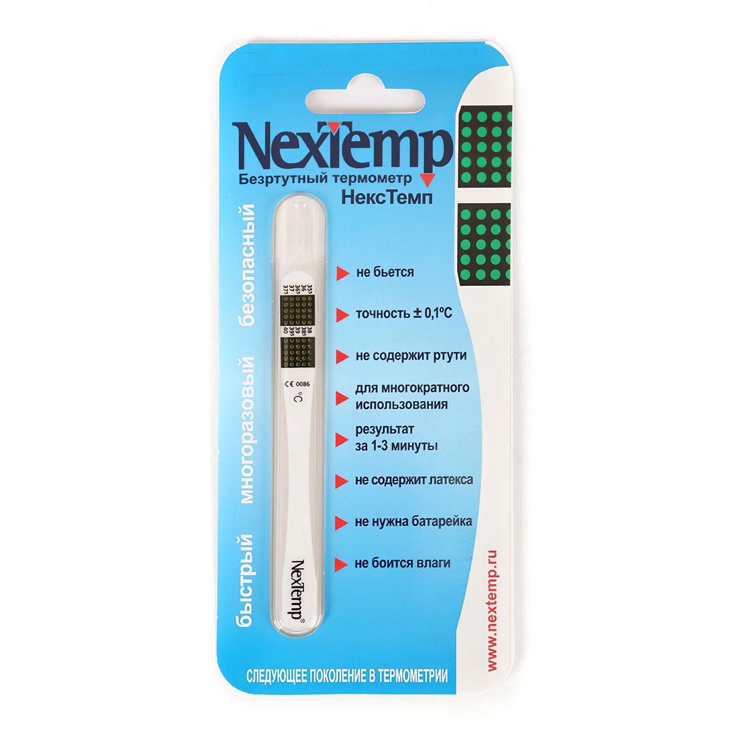 Термометр-индикатор безртутный NEXTEMP клинический 