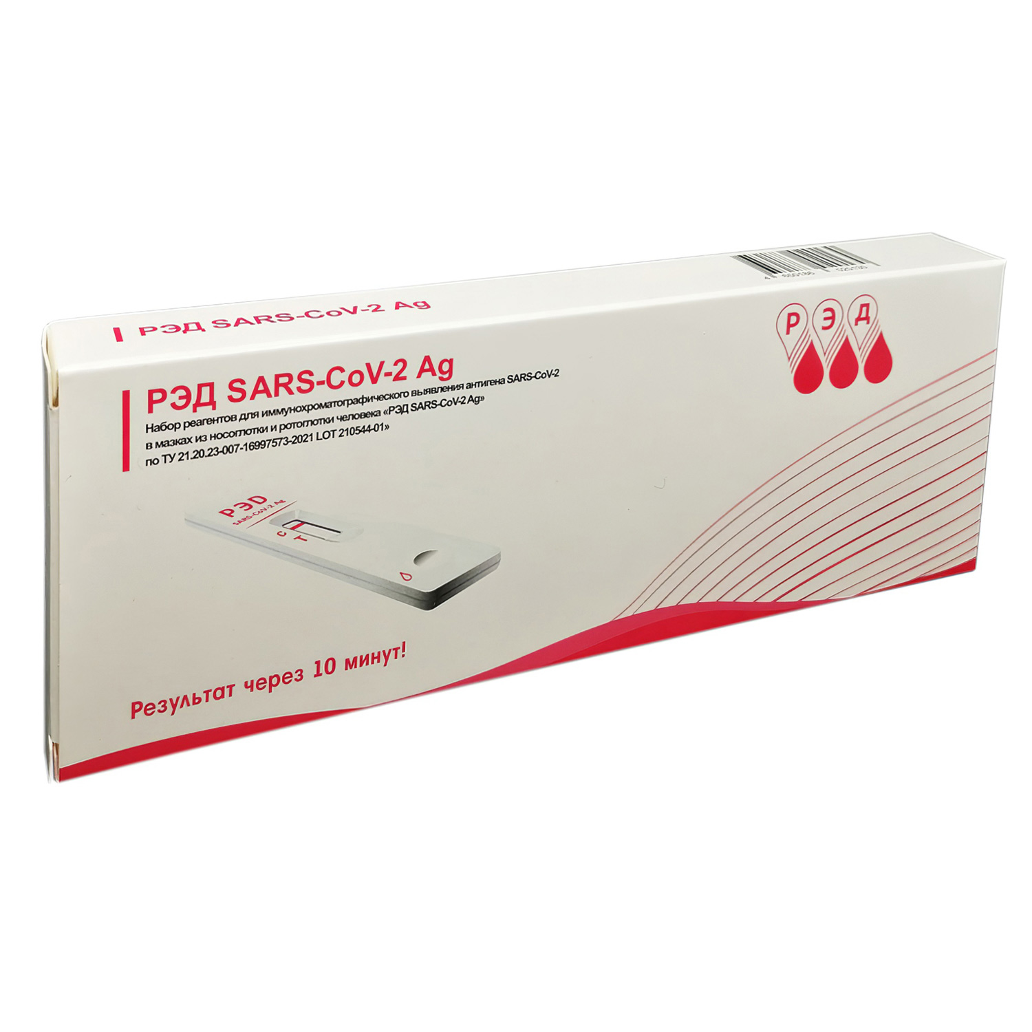 Тест на COVID-19 РЭД SARS-CoV-2 Ag 1шт (мазок из носоглотки и ротоглотки)