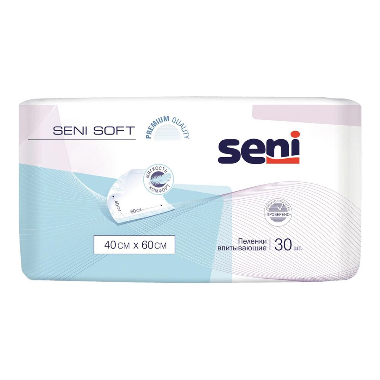 Пеленки SENI SOFT 40*60 30 штук одноразовые впитывающие для лежачих больных