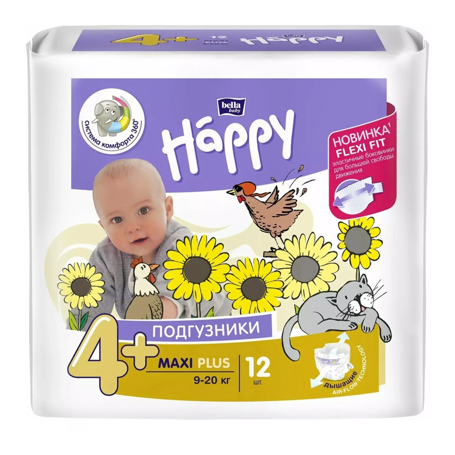 Подгузники детские HAPPY Maxi Plus 9-20 кг 12шт - 1