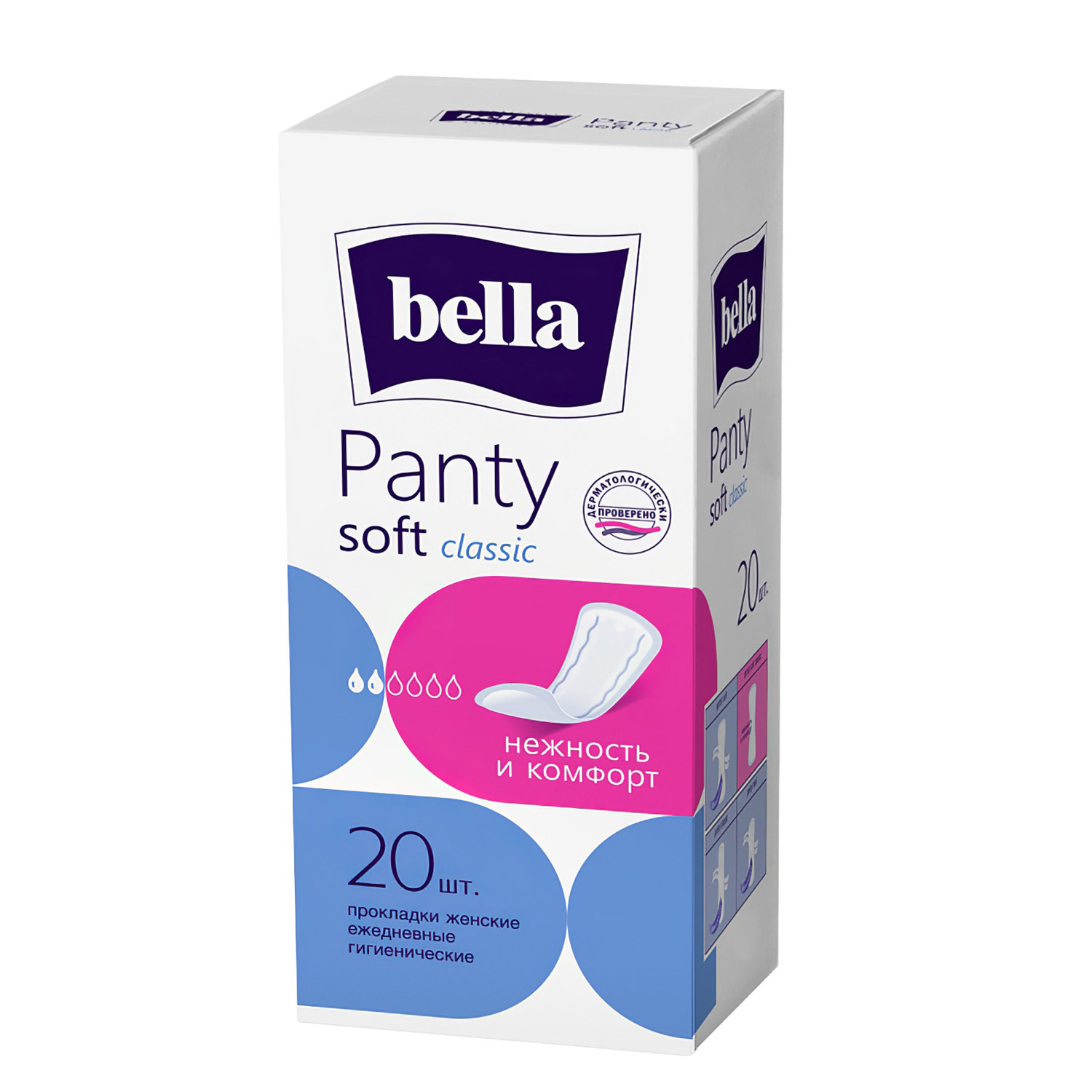Прокладки ежедневные Белла Panty Classic 70шт