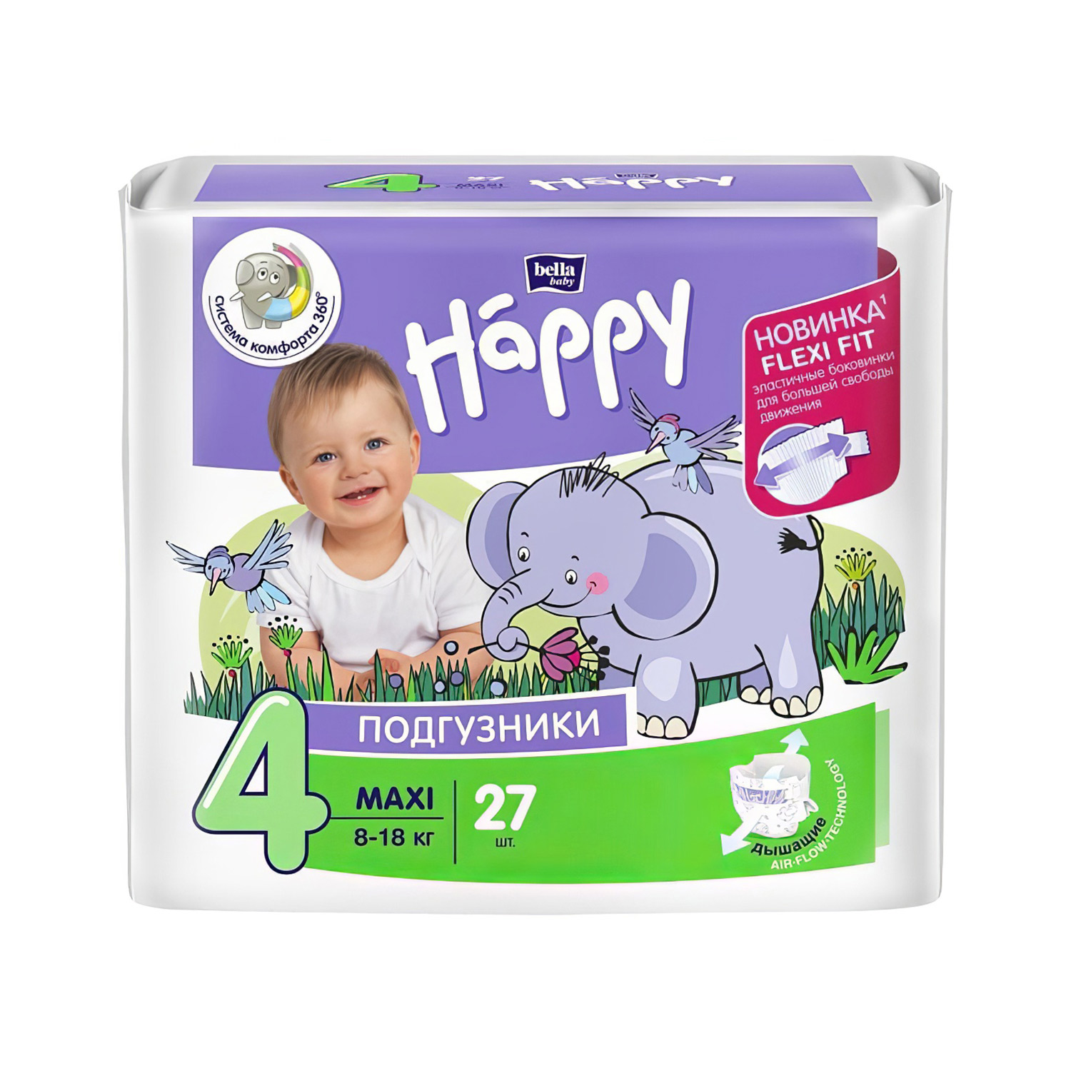 Подгузники детские HAPPY Maxi 8-18 кг 1шт - 3