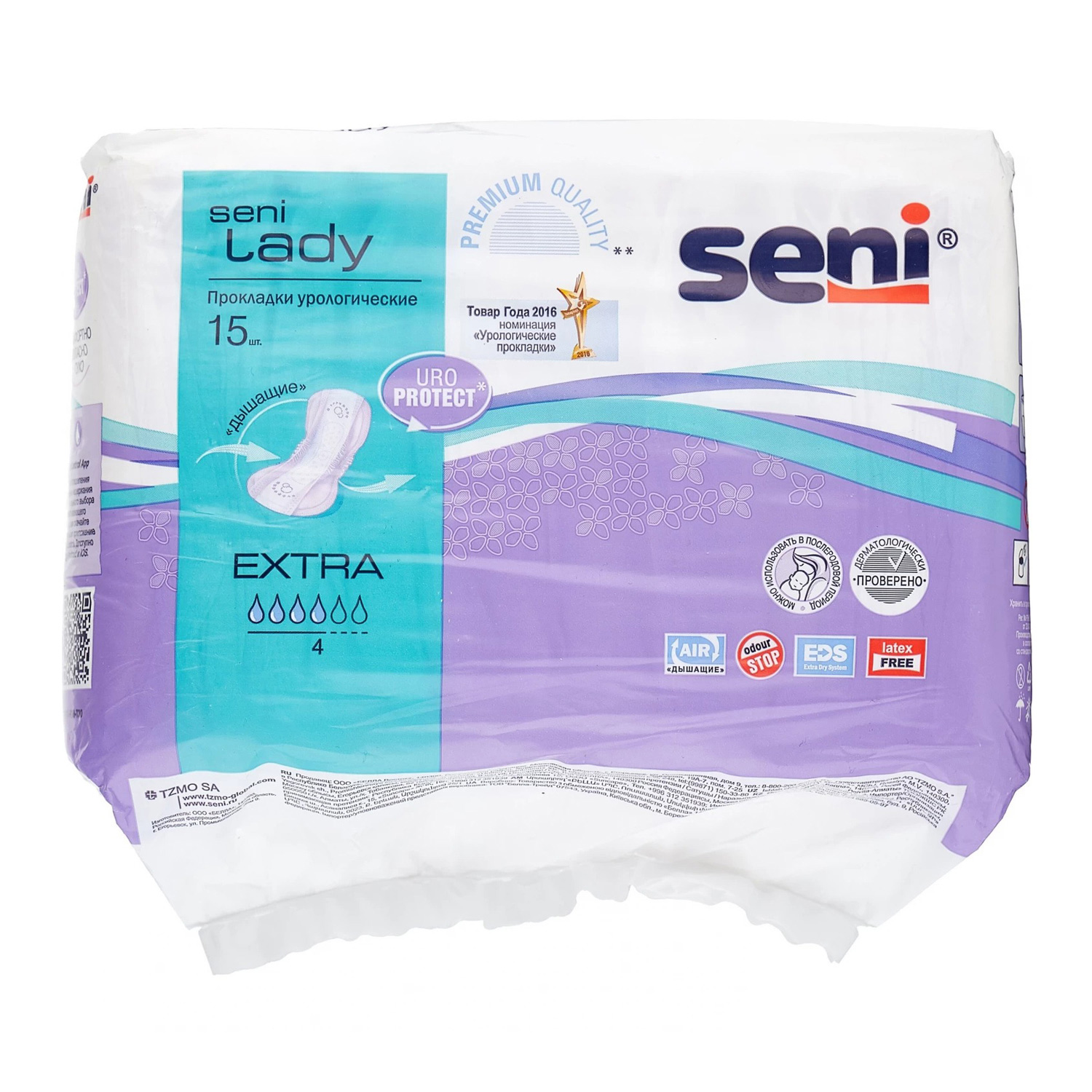 Прокладки урологические для женщин SENI Lady Extra 15 шт - 3