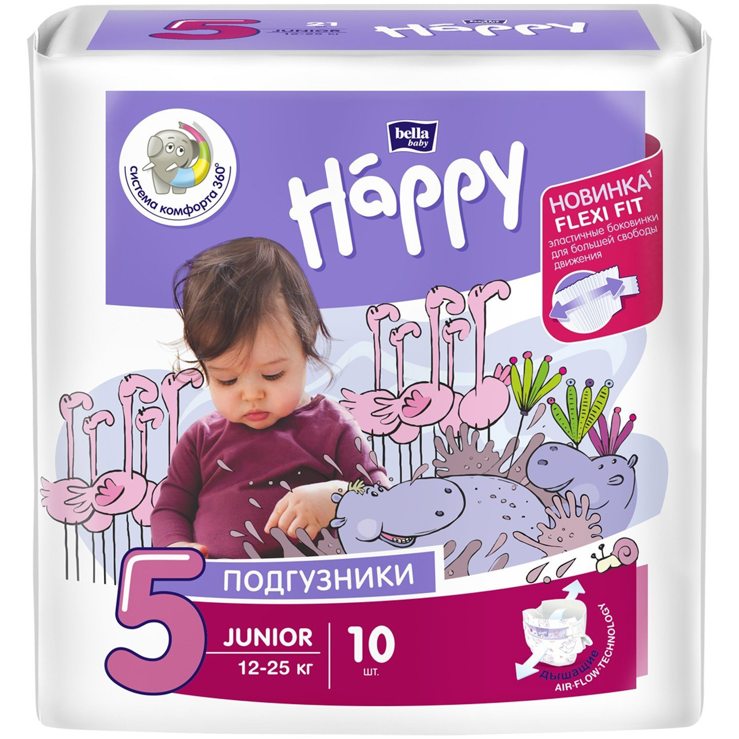 Подгузники детские HAPPY Junior 12-25 кг 10шт - 1