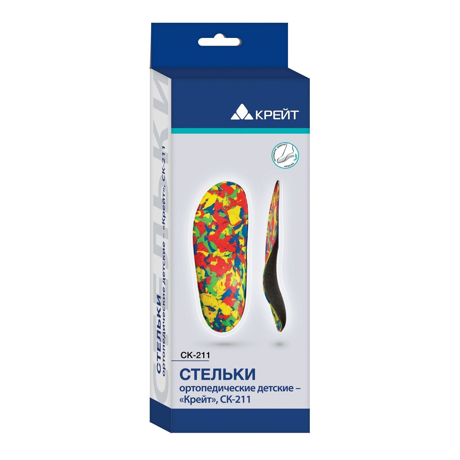Стельки ортопедические КРЕЙТ СК-211 р.25,5 детские каркасные - 7