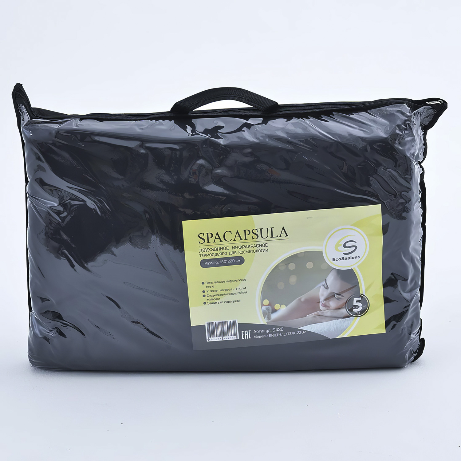 Электроодеялос подогревом EcoSapiens SpaCapsula S420 220*180с двухспальное - 8