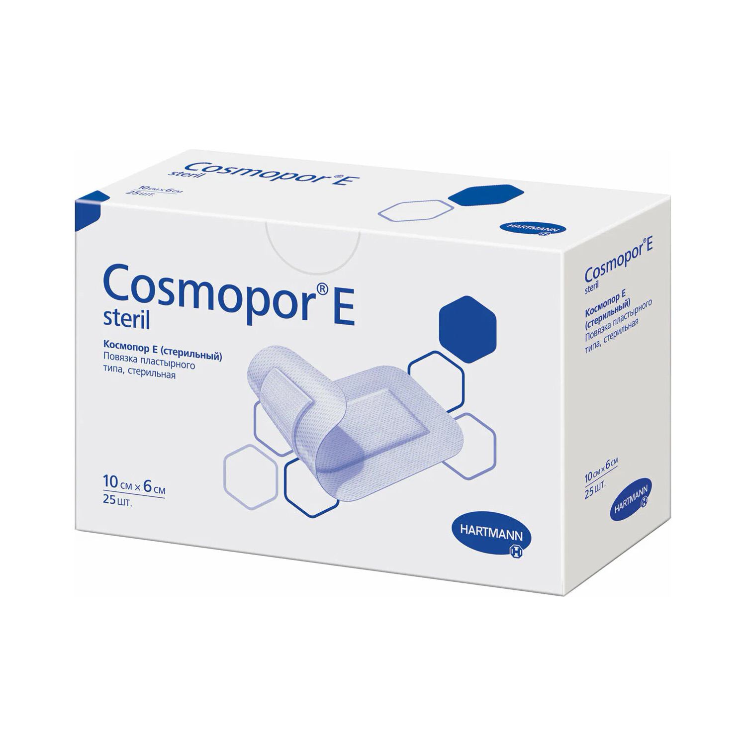 Повязка послеоперационная COSMOPORE E самоклеющая стерильная 10*6см - 8