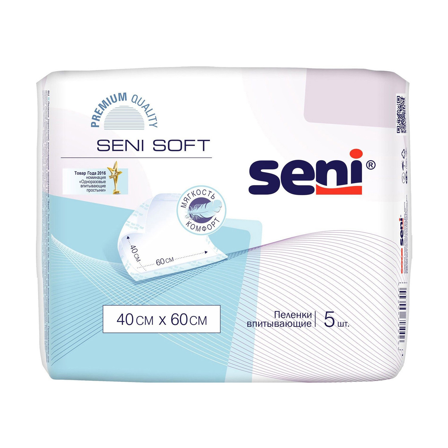 Пеленки SENI SOFT 40*60 30 штук одноразовые впитывающие для лежачих больных - 1