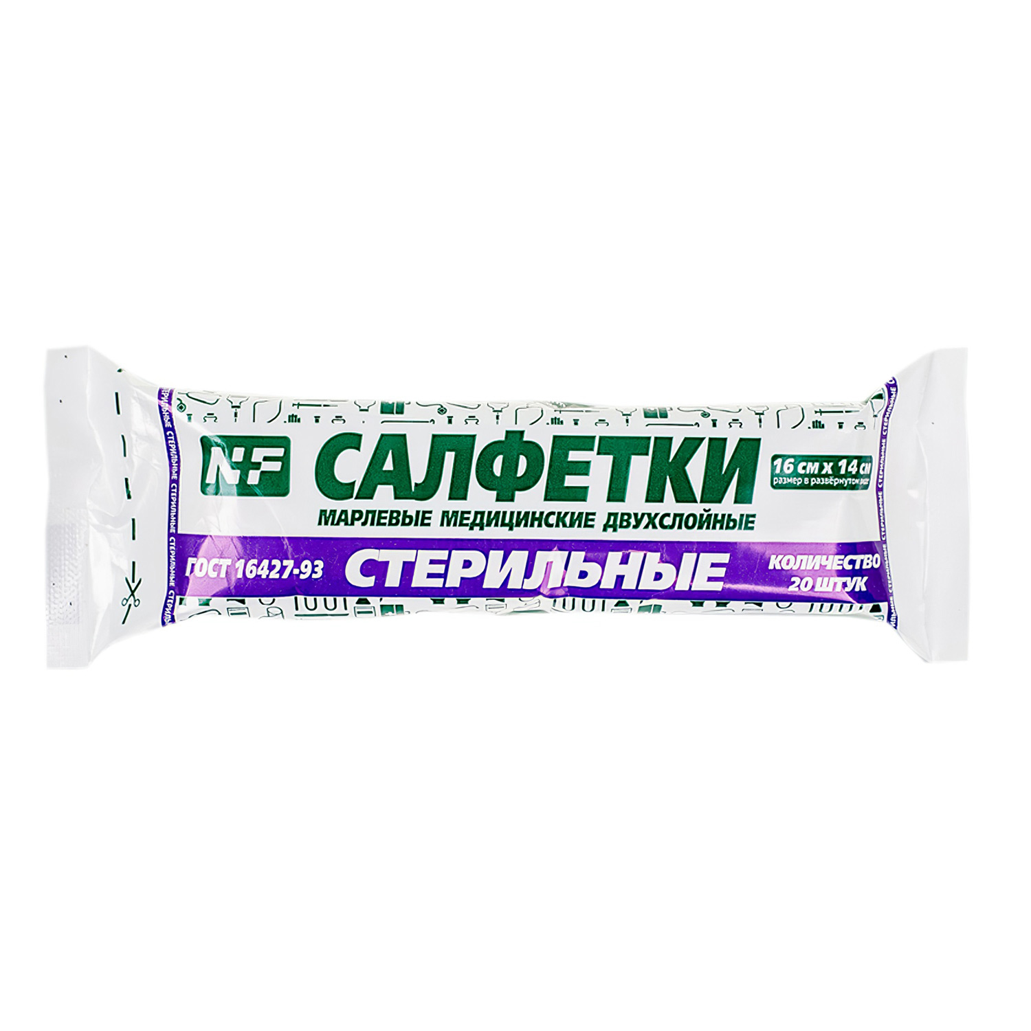 Салфетки медицинские стерильные двухслойные Ньюфарм 16*14см, 20шт - 1