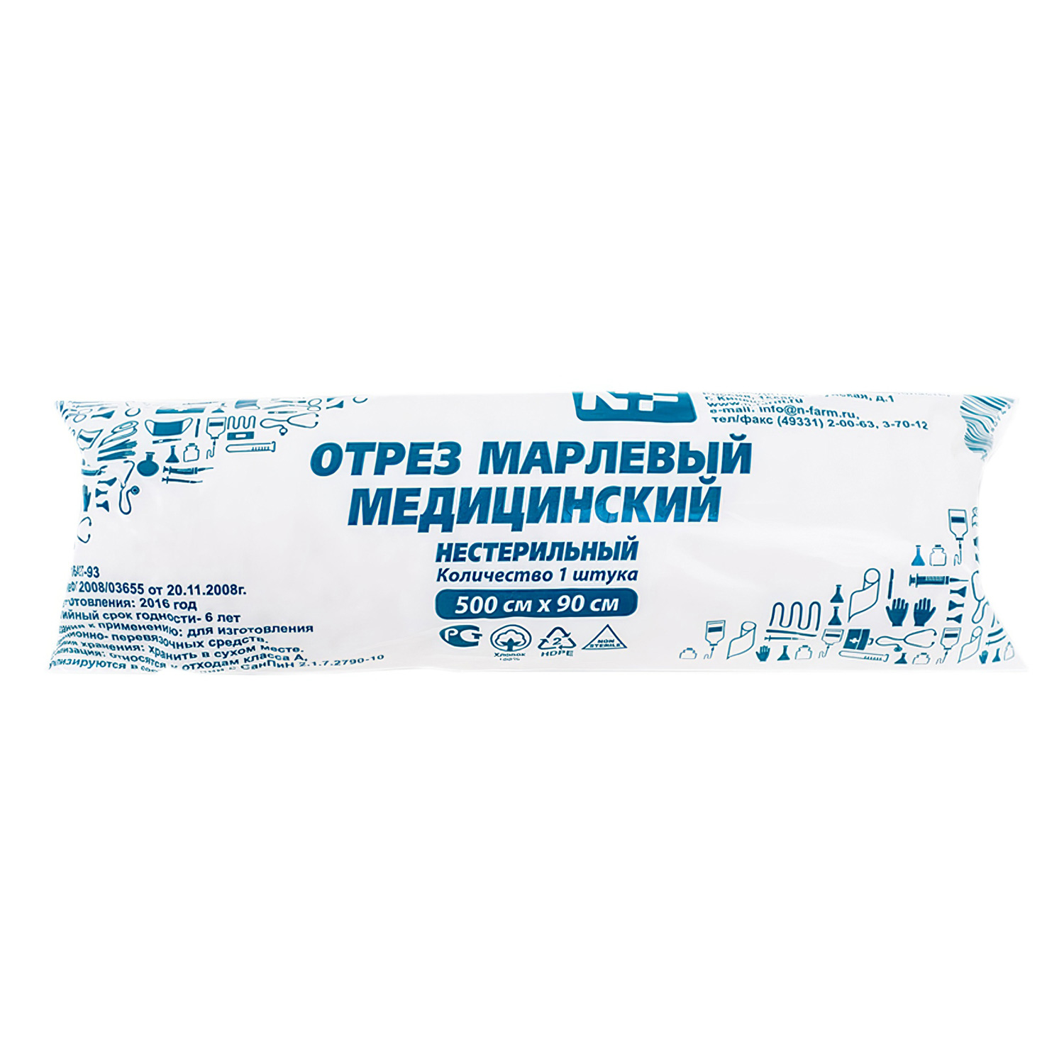 Марля отрезная нестерильная Ньюфарм 10 метров