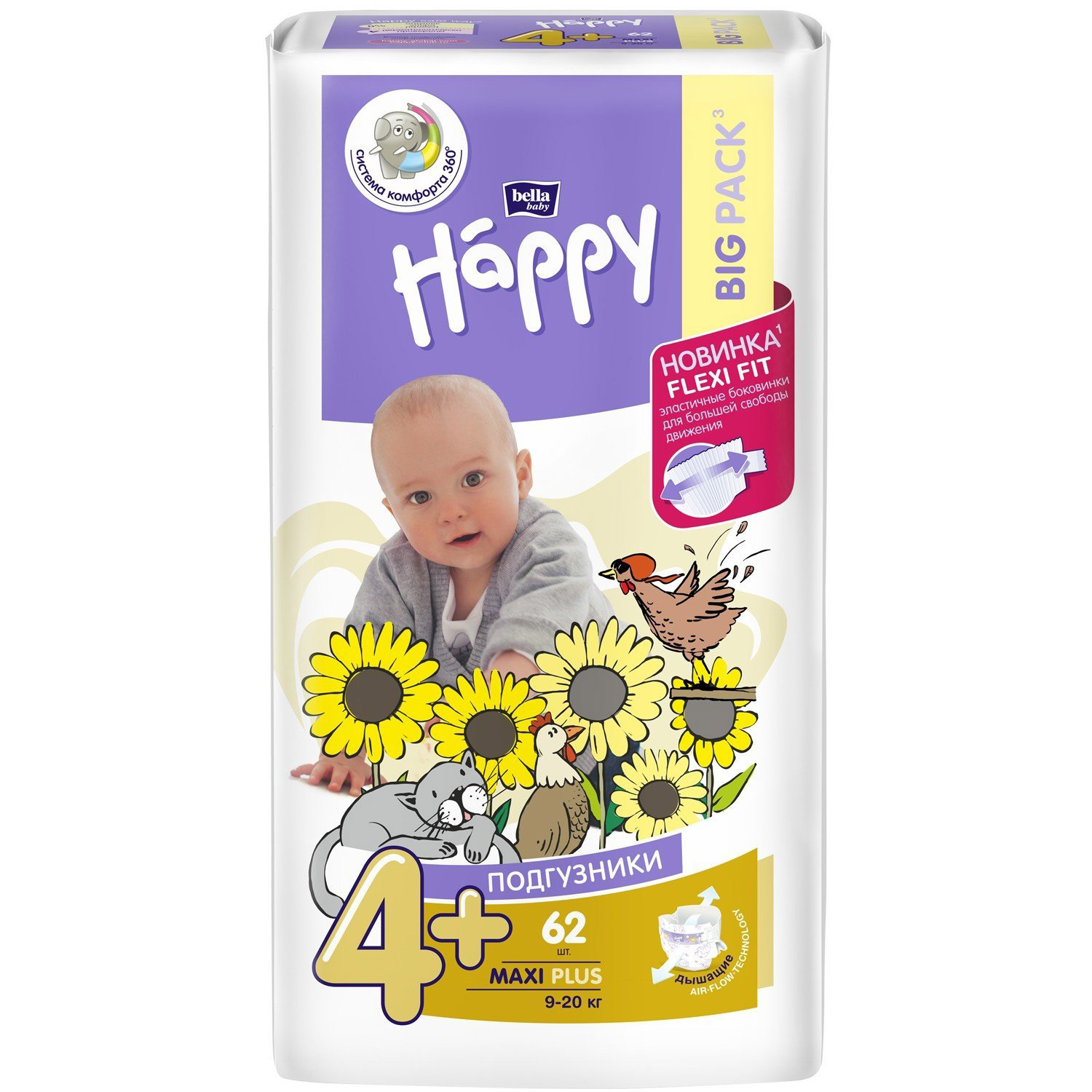 Подгузники детские HAPPY Maxi Plus 9-20 кг 12шт - 2