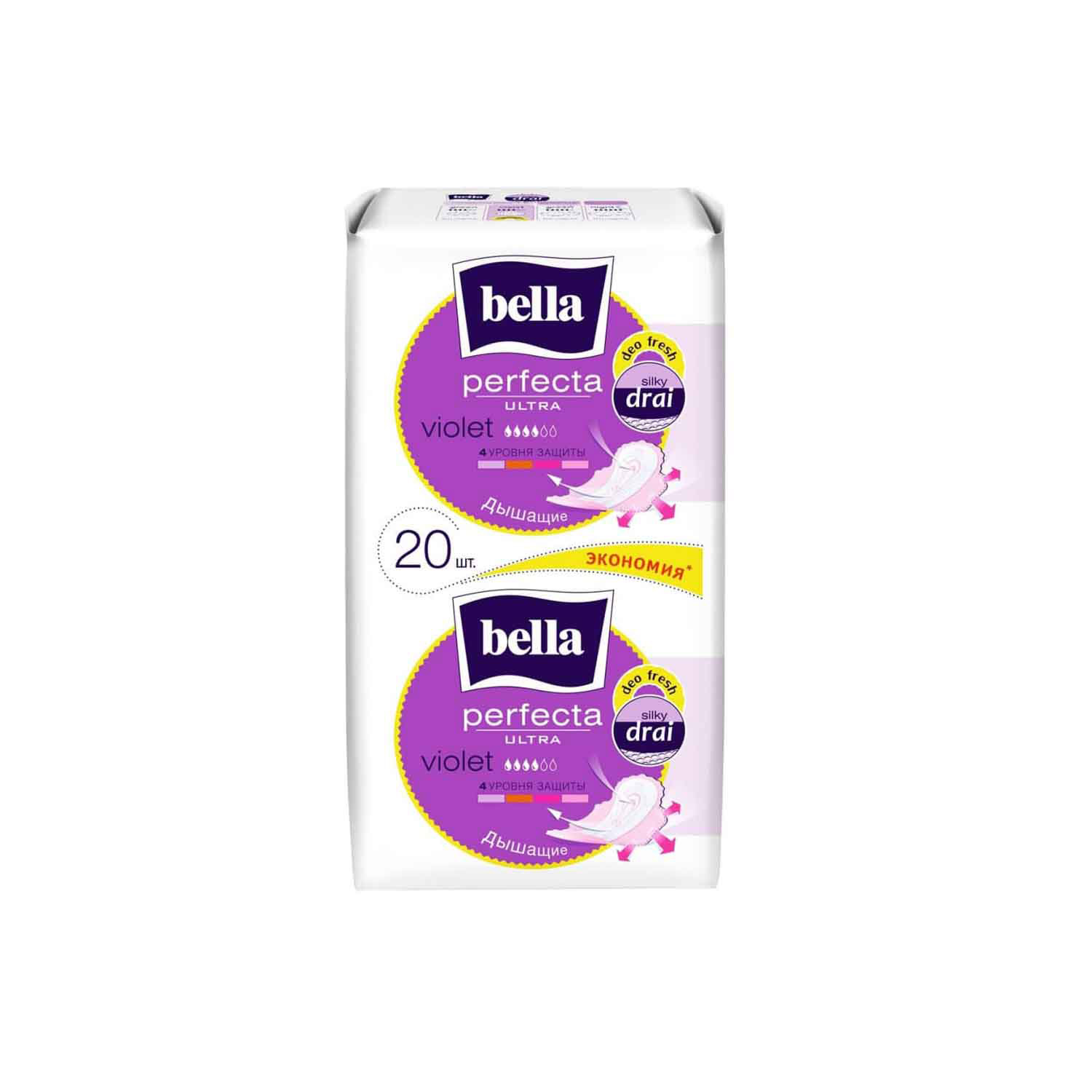 Прокладки Белла Perfecta Ultra Deo Fresh фиолетовые 10шт
