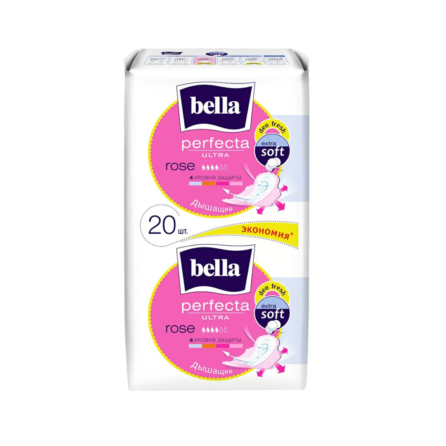 Прокладки Белла Perfecta Ultra Deo Fresh фиолетовые 10шт - 1