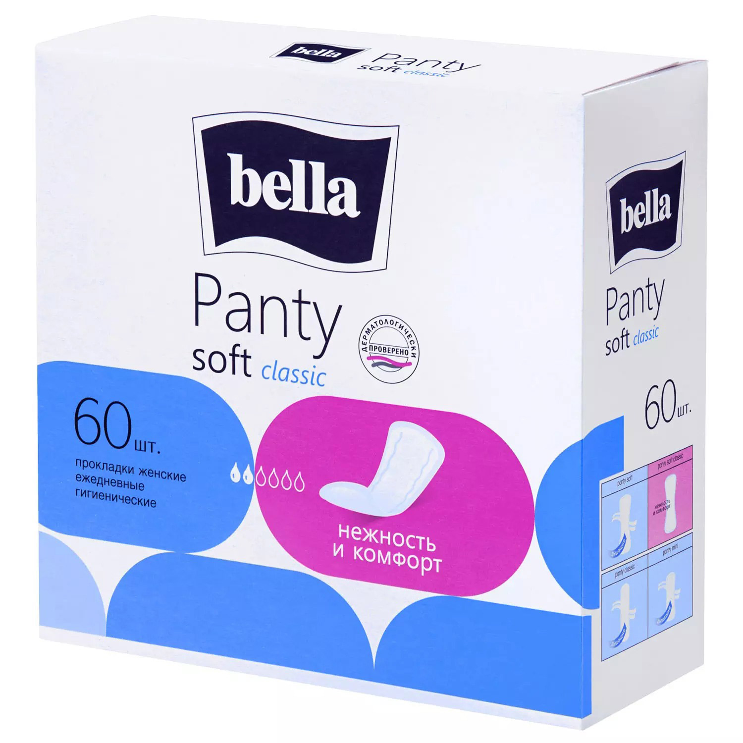 Прокладки ежедневные Белла Panty Classic 70шт - 1