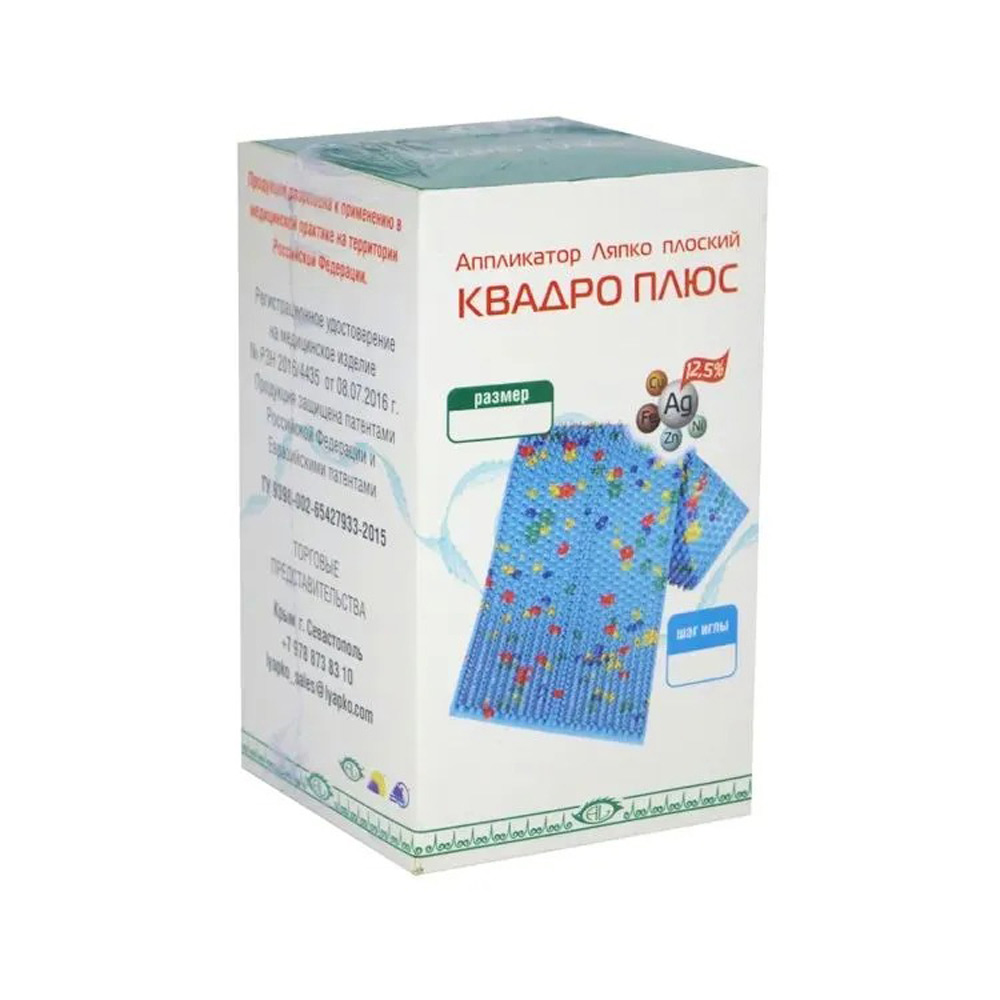 Аппликатор Ляпко Коврик Квадро плюс (шаг игл 5,8мм, 47*11,8см) оранжевый - 20