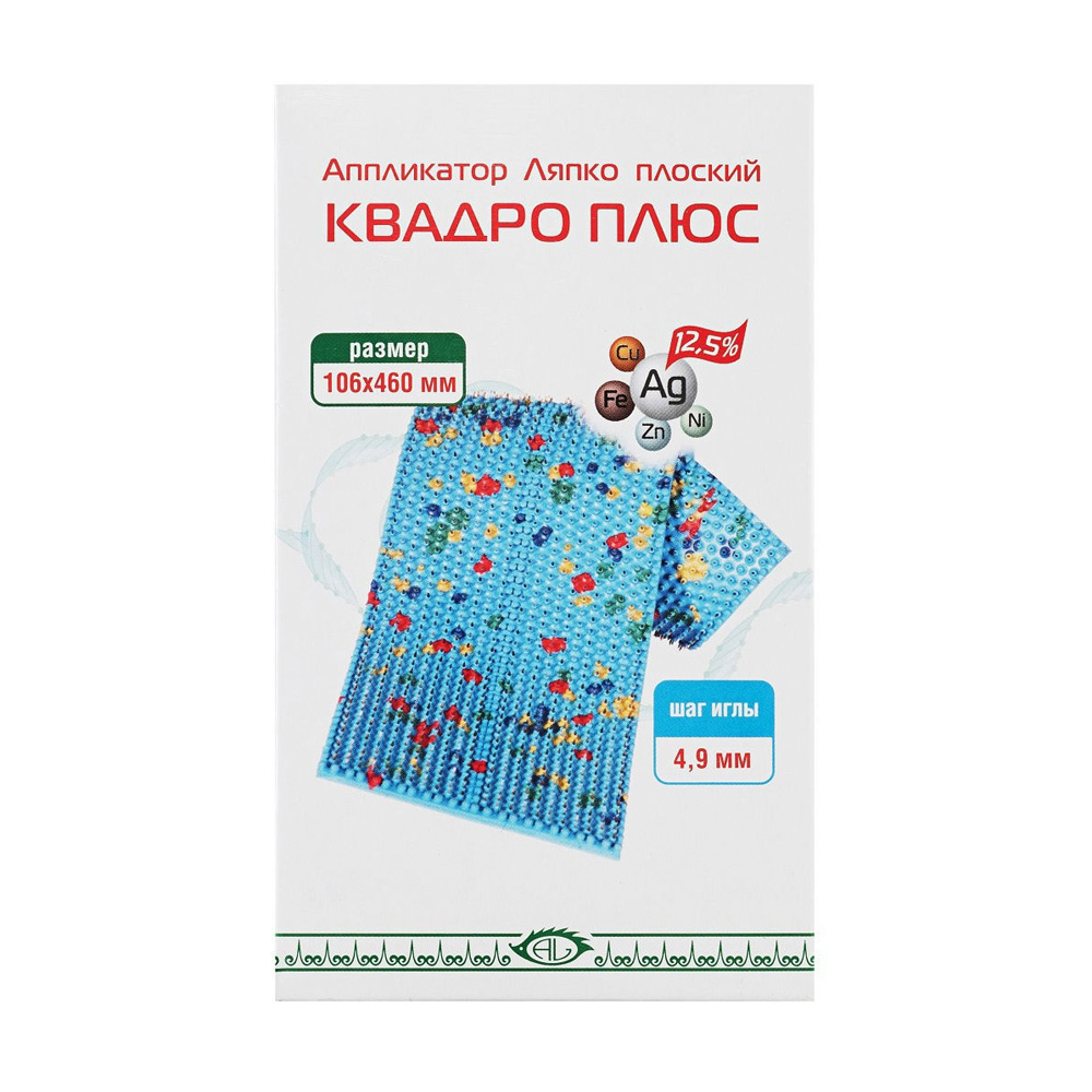 Аппликатор Ляпко Коврик Квадро плюс (шаг игл 5,8мм, 47*11,8см) оранжевый - 21