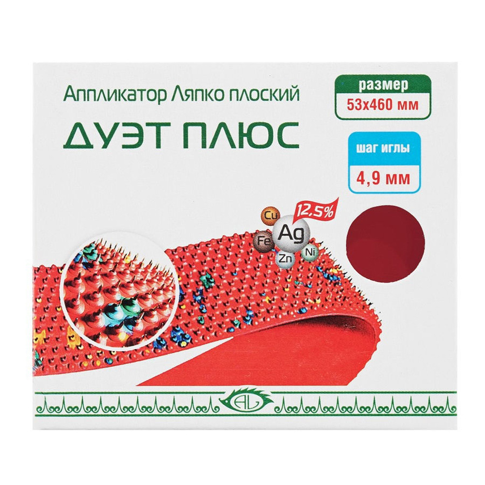 Аппликатор Ляпко Коврик Дуэт плюс (шаг игл 4,9мм, 46*5,3см) фиолетовый - 19
