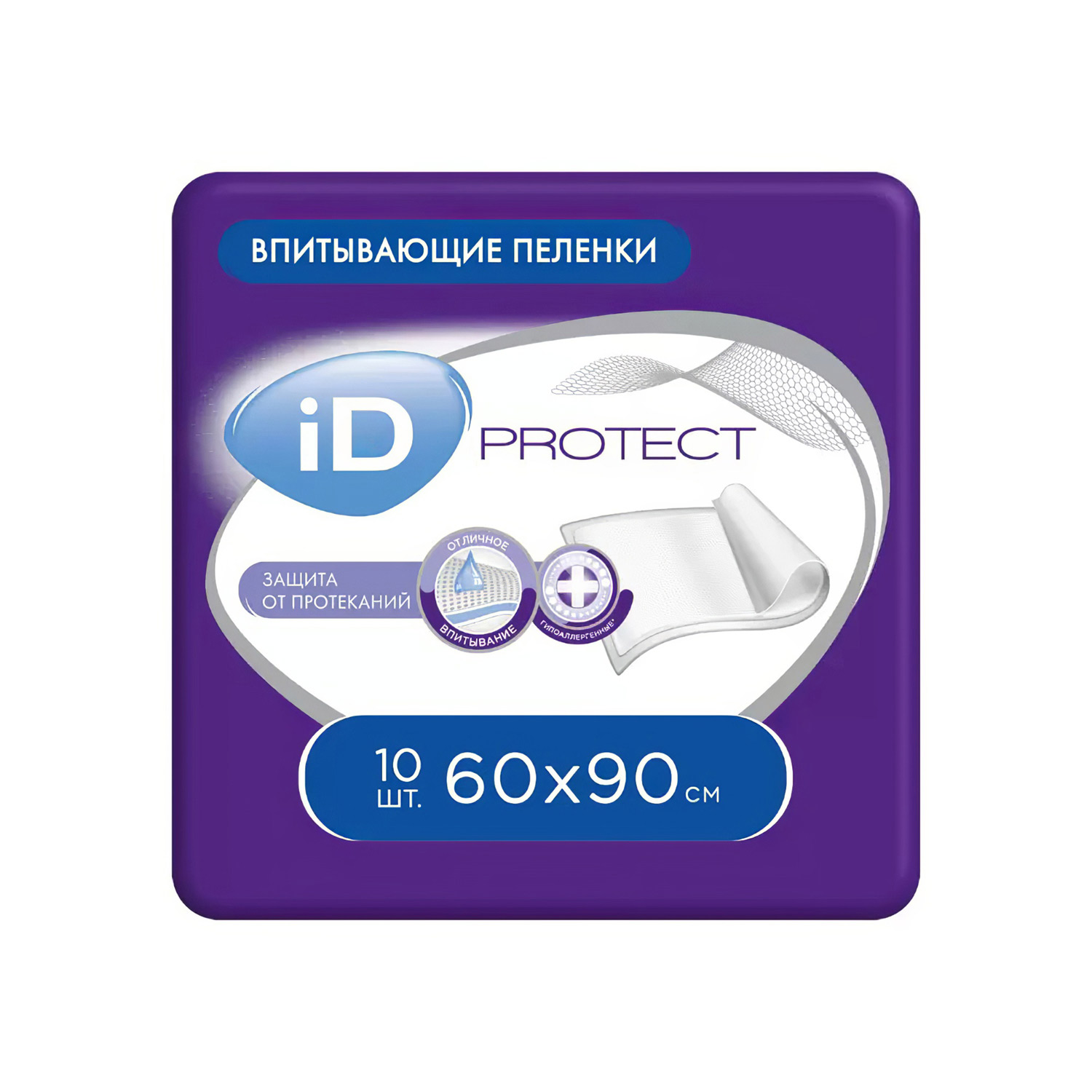 Пеленки ID Protect 60*90 30 штук одноразовые впитывающие для лежачих больных - 4