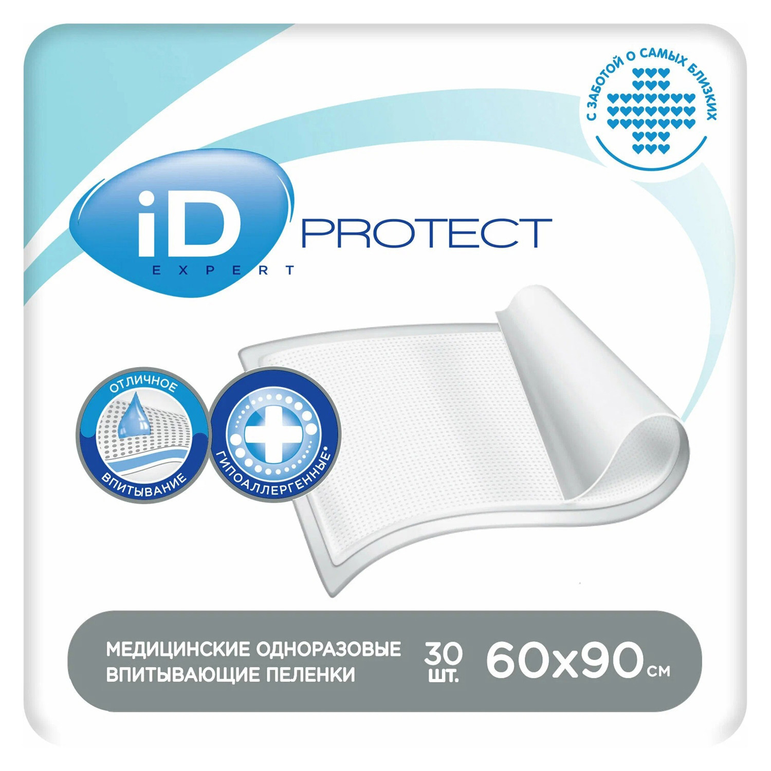 Пеленки ID Expert 60*90 30 штук одноразовые впитывающие для лежачих больных - 3