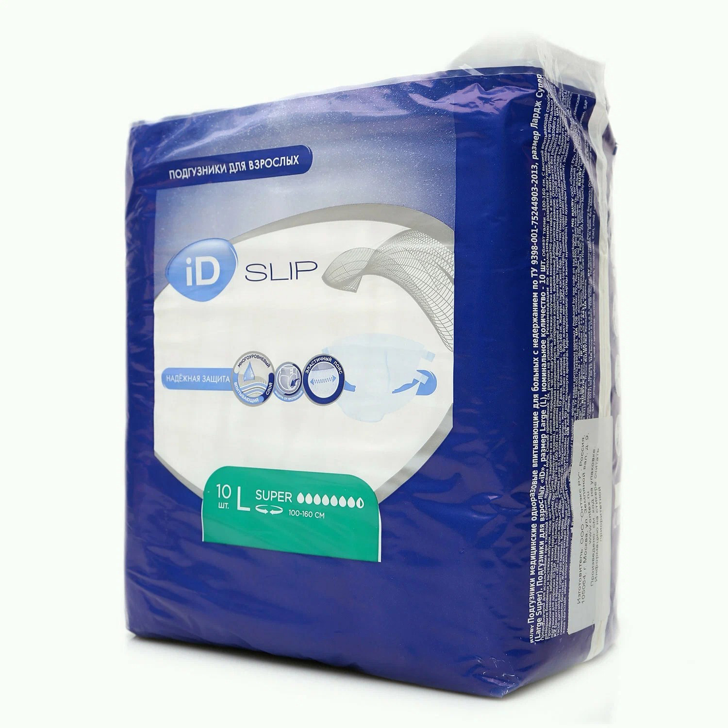 Подгузники для взрослых ID Slip M 10штук - 3