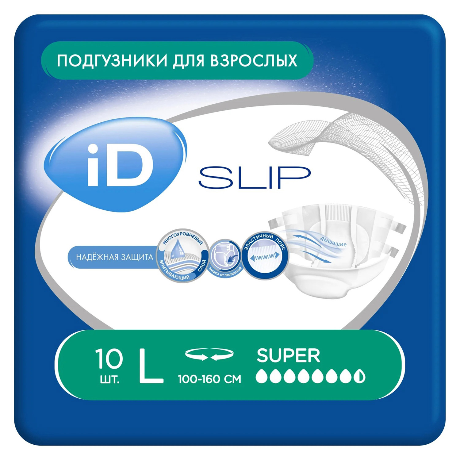 Подгузники для взрослых ID Slip M 10штук - 4