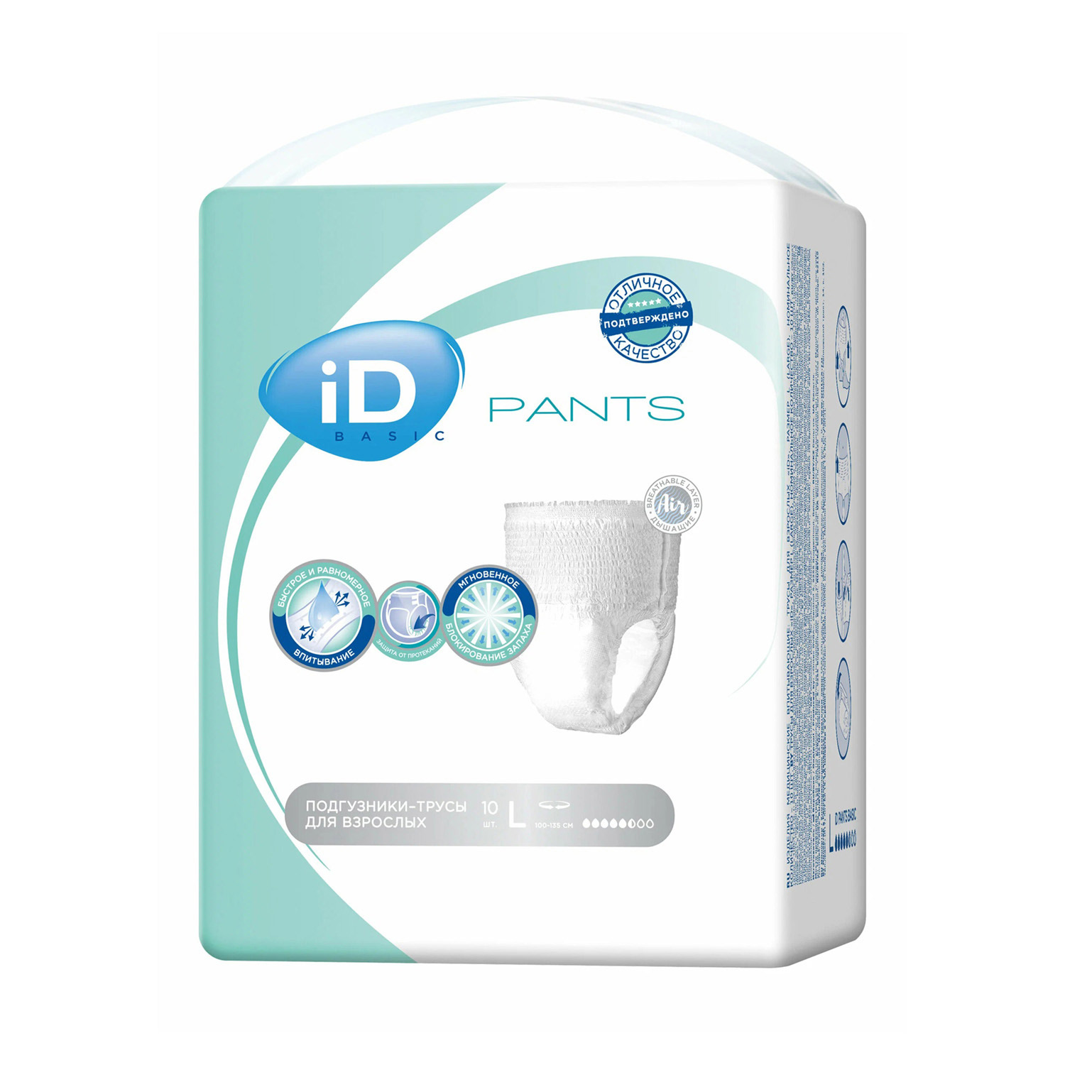 Трусы для взрослых ID Pants Basic L 10 штук 6+ капель