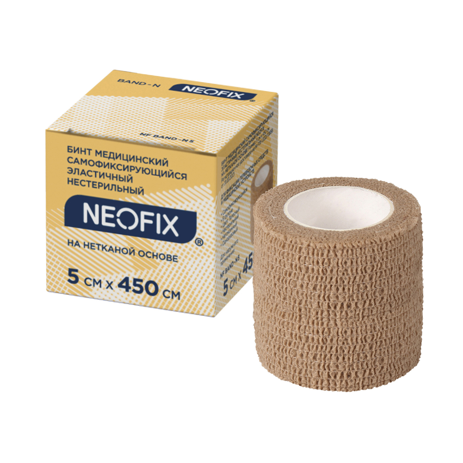 Бинт когезивный NEOFIX Band-N 5*450см самофиксирующийся на нетканой основе