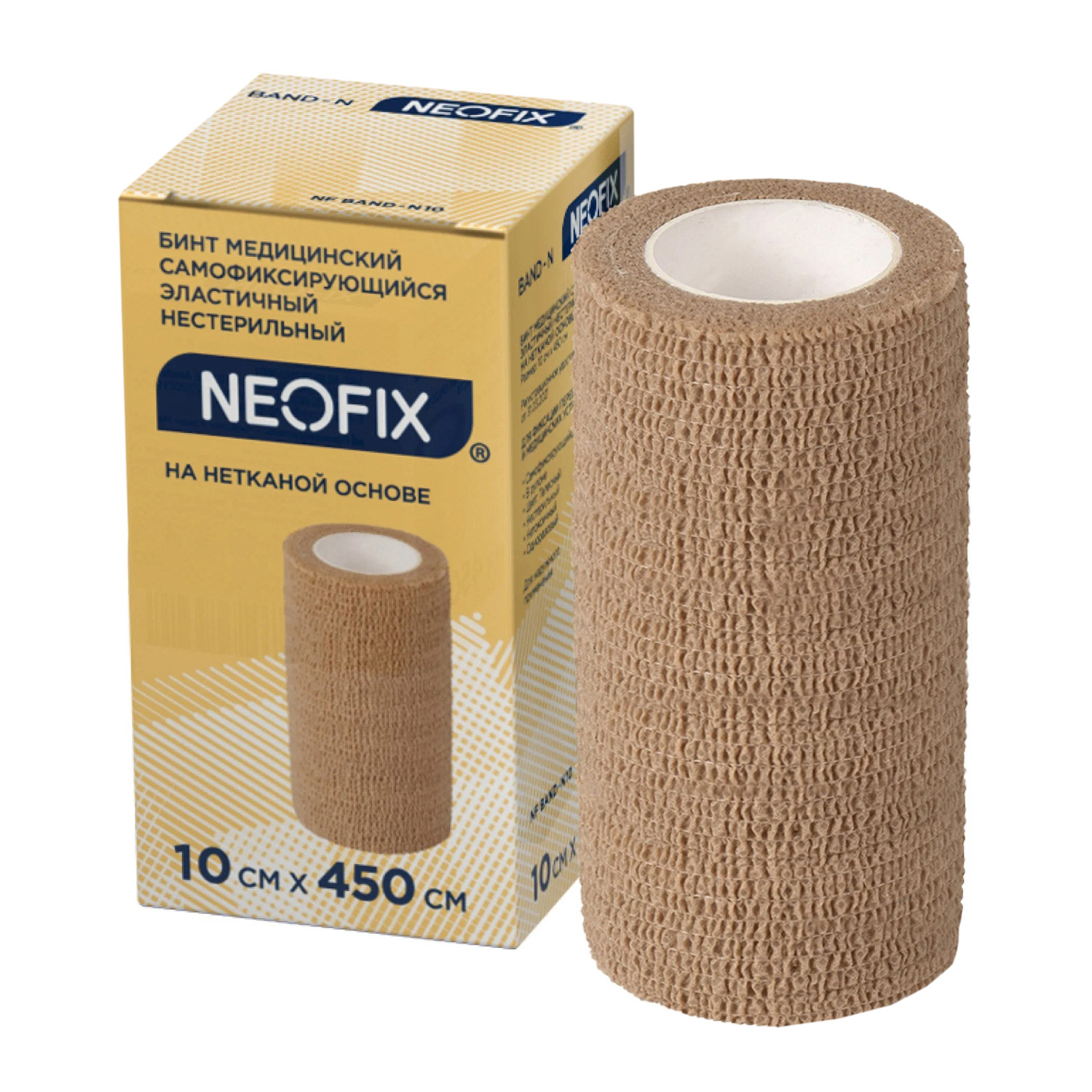 Бинт когезивный NEOFIX Band-T 10*450см самофиксирующийся эластичный на тканевой основе 